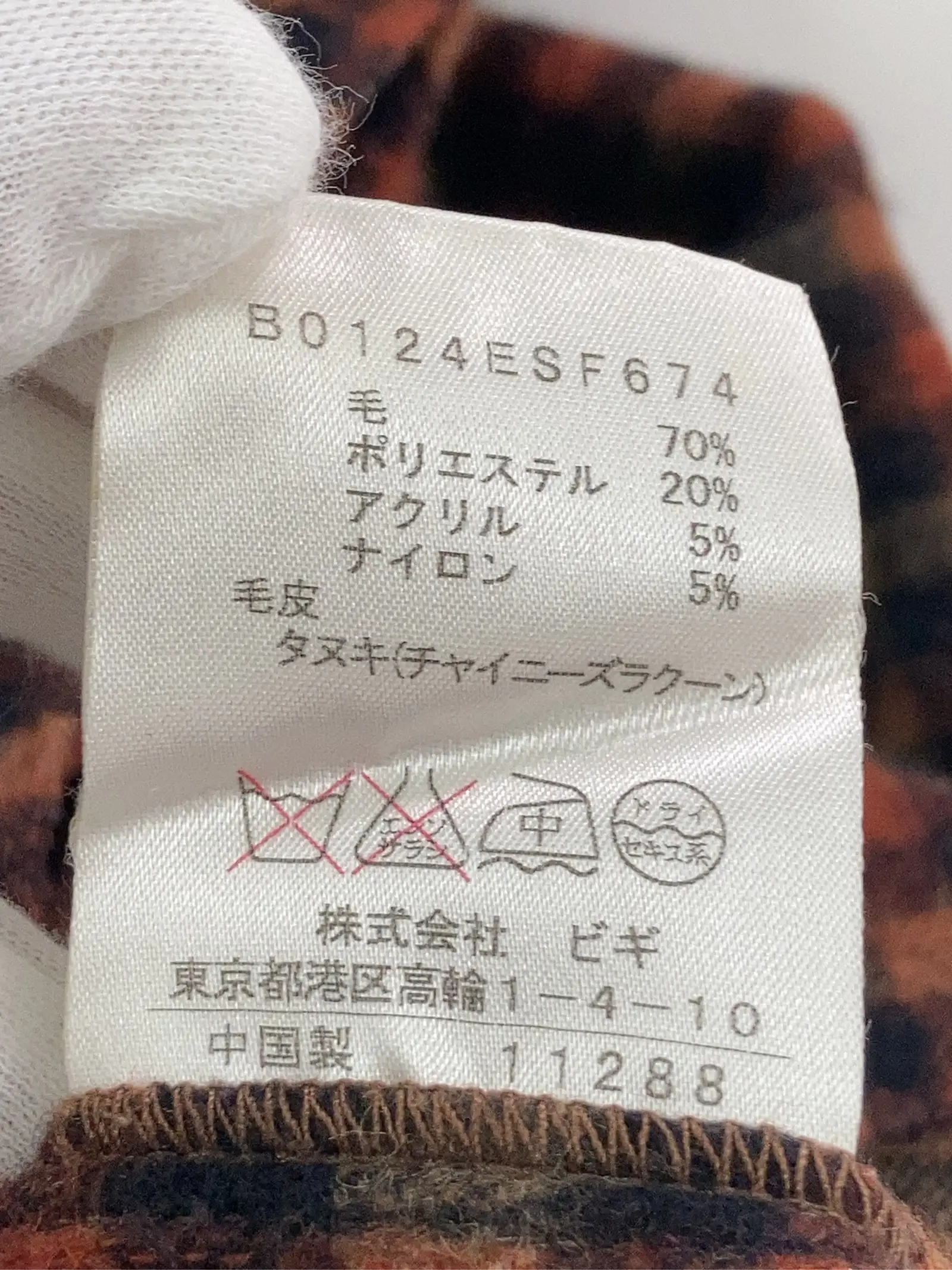 https://r2-worker.digdig.jp/product/25423a7c-3a1d-4a61-aa42-a0f0ca183d3b/5e2312e0-44c4-4b00-94ba-27ba06f45e91