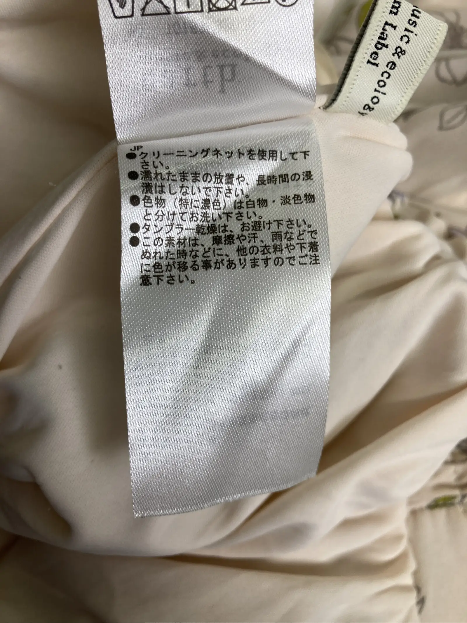 https://r2-worker.digdig.jp/product/2542686f-d9b9-4c58-a176-09864f2eac04/876595b5-0af9-4d56-8d66-788d8d15b0e8
