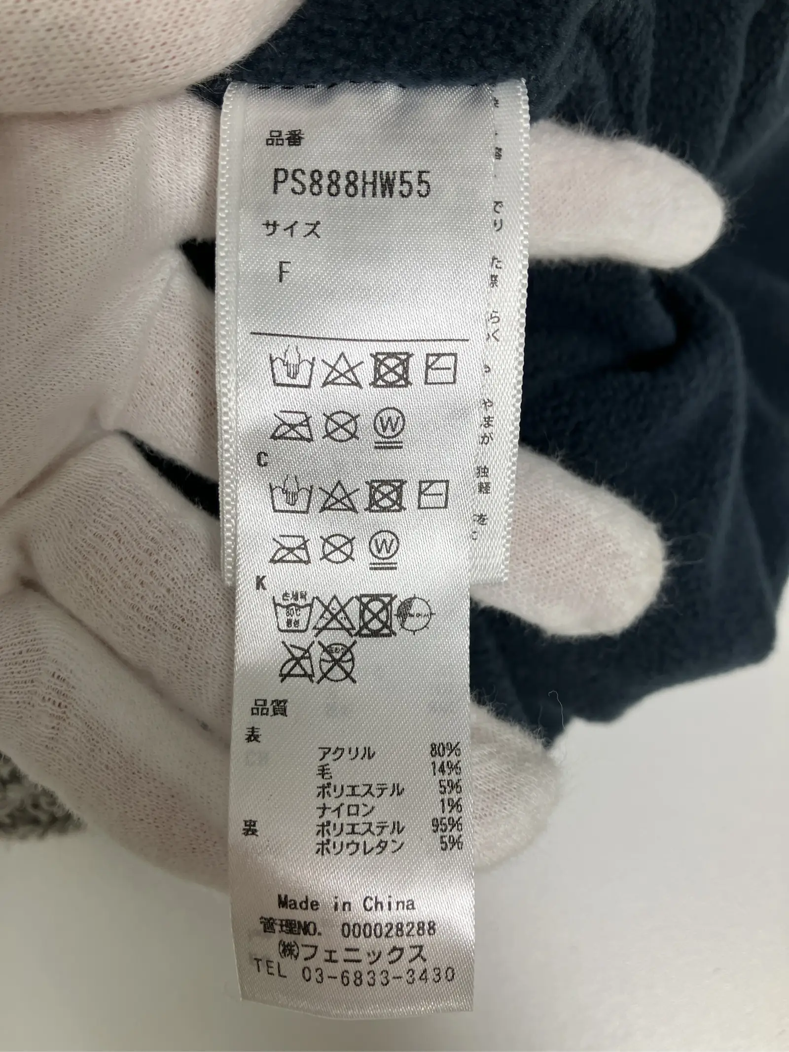 https://r2-worker.digdig.jp/product/25452fb0-ed31-4d10-9e88-36630d1f0f0a/bb133491-7007-4fe3-b0f9-ffa27a5cac38