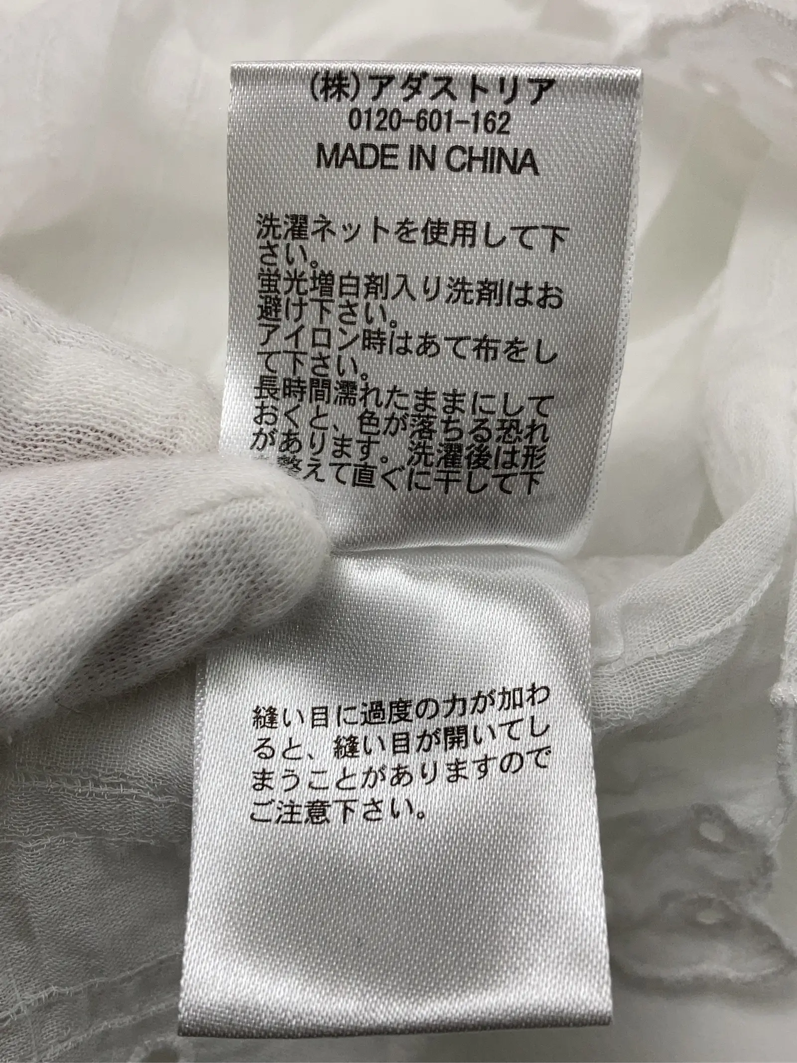 https://r2-worker.digdig.jp/product/254a1aef-35fa-44ba-97a9-2026c420a911/448b495c-ca98-47f7-a405-f466e970bc73