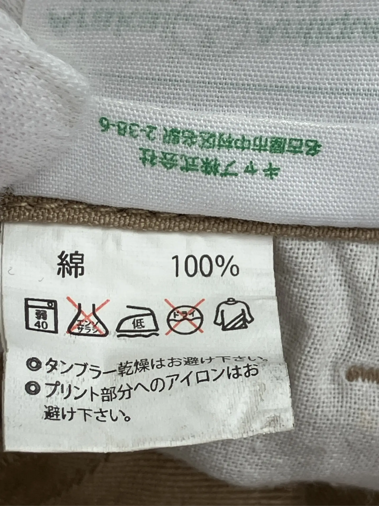 https://r2-worker.digdig.jp/product/254f9098-0a50-41d4-8253-5c0bf49ddca5/9394fadd-d9c0-407f-8045-85da193bc0e8