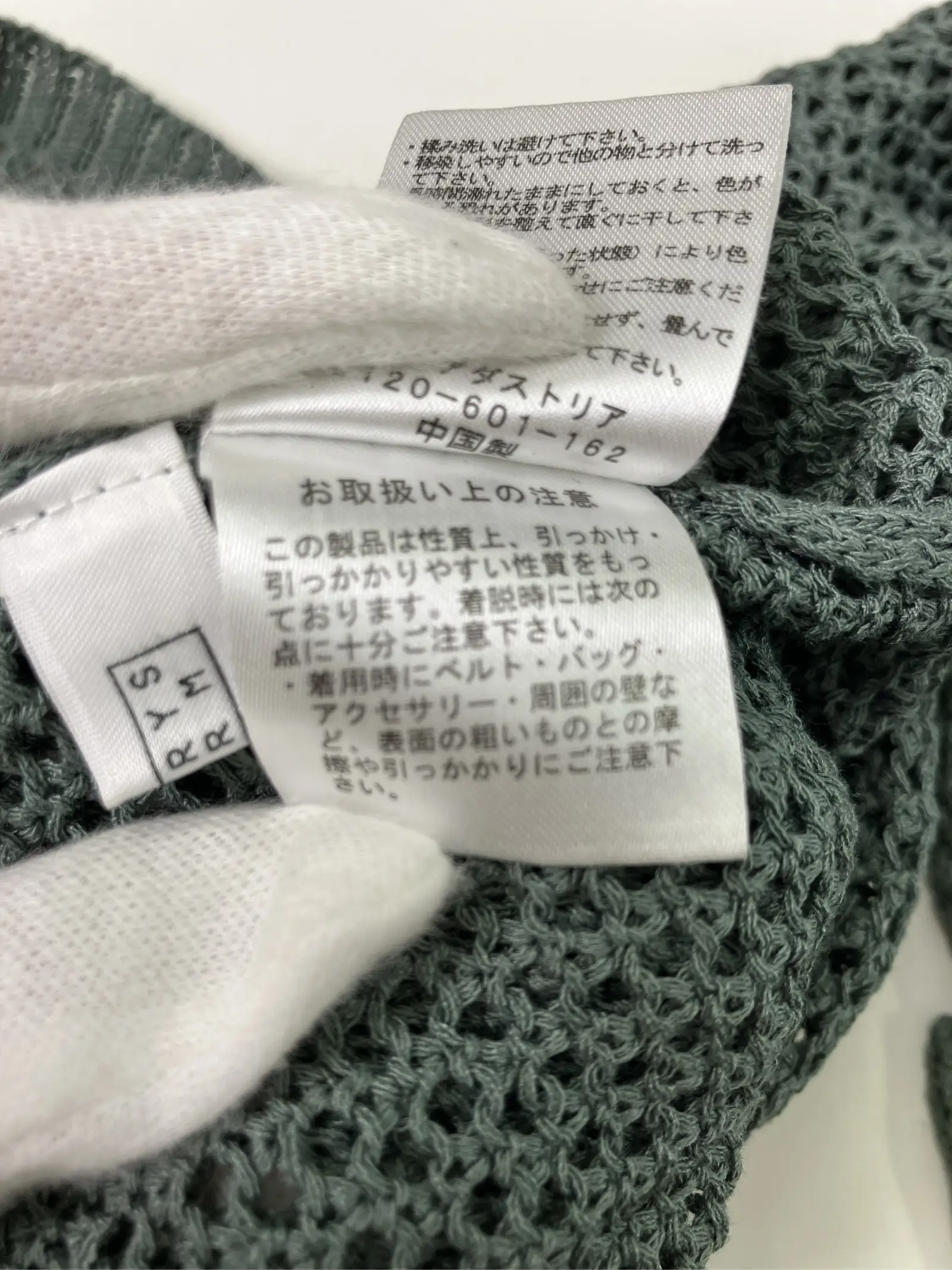 https://r2-worker.digdig.jp/product/25566475-4e08-4142-b203-d82aa36ba934/bd0891db-b9b0-49e3-8f75-ca97776d8f3b