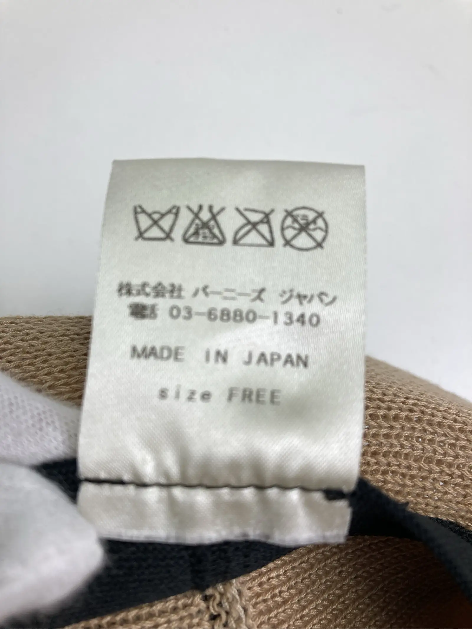 https://r2-worker.digdig.jp/product/2557ba56-3fe1-4dbb-8bda-84d5ca7fe018/ce69ac5a-7ddc-46b2-81ec-3e13ae092bee
