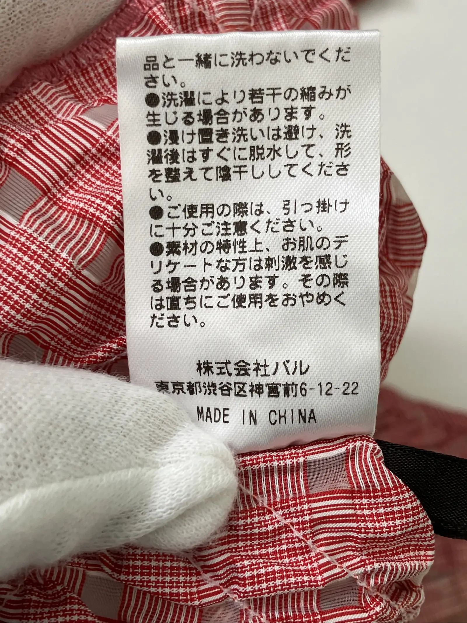 https://r2-worker.digdig.jp/product/2568fee6-5055-4163-80b3-b1d09b62f660/da66d668-2f41-43f8-8045-4ea3c98bf605