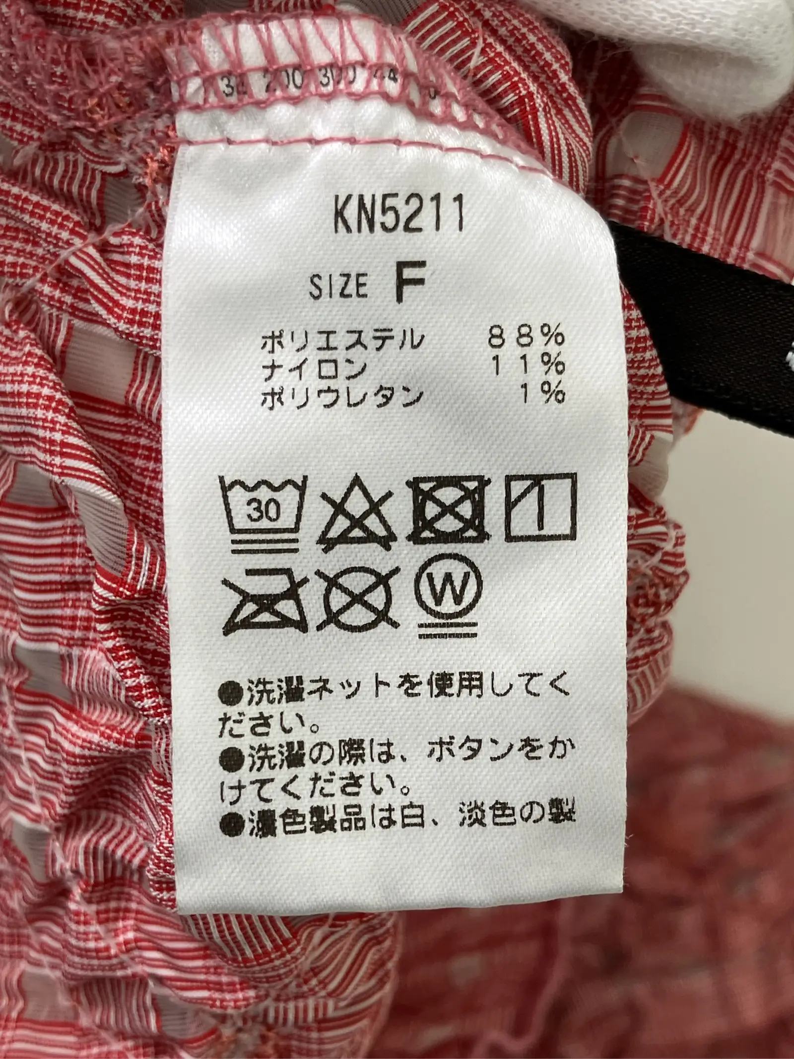https://r2-worker.digdig.jp/product/2568fee6-5055-4163-80b3-b1d09b62f660/ea306c90-d00b-4e90-bc76-5b54ebbd1d2d