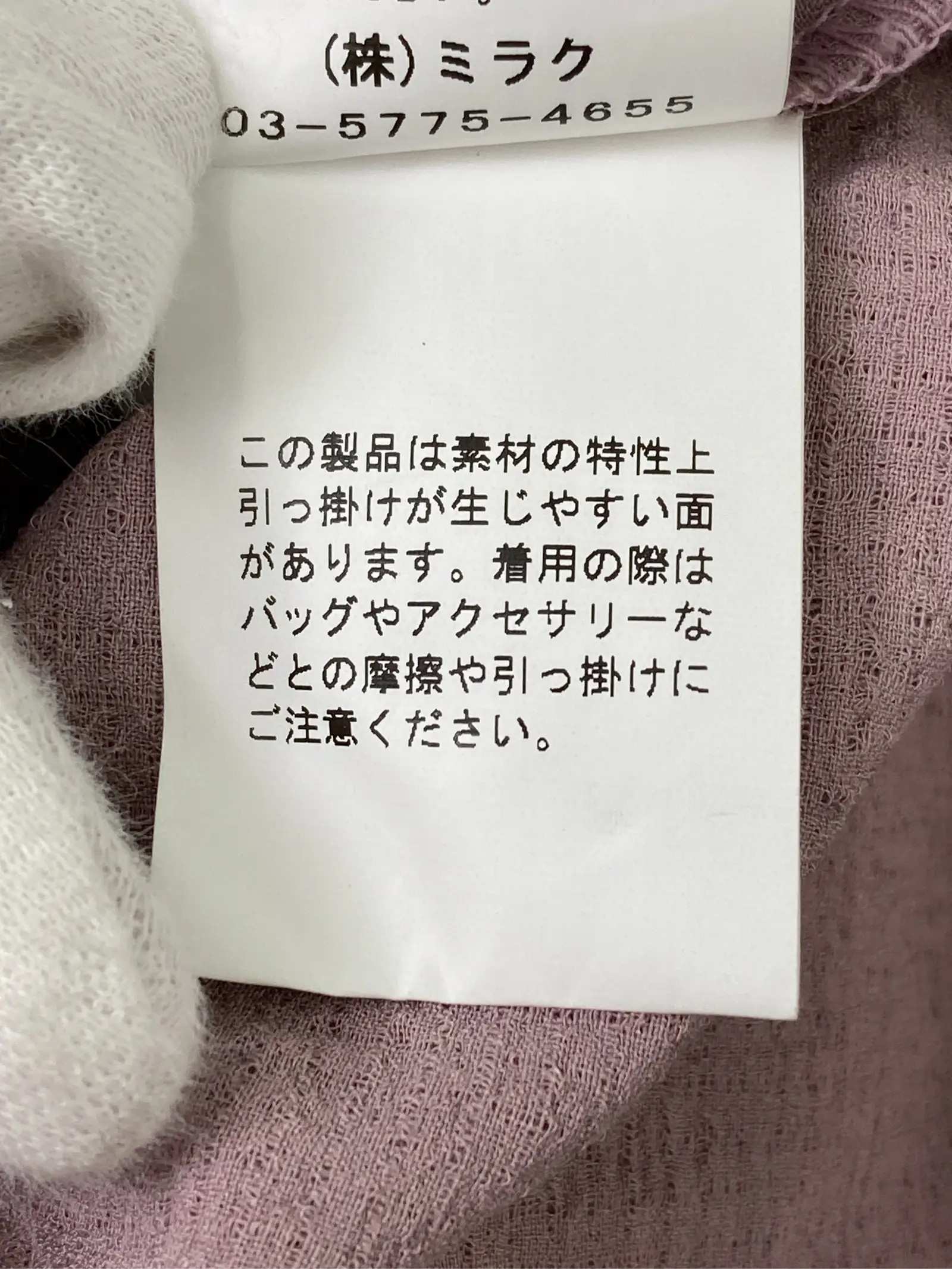 https://r2-worker.digdig.jp/product/256b11ed-faa9-4f56-a01d-b63edb31f116/346dce6b-771e-4be8-8098-58204c037de2