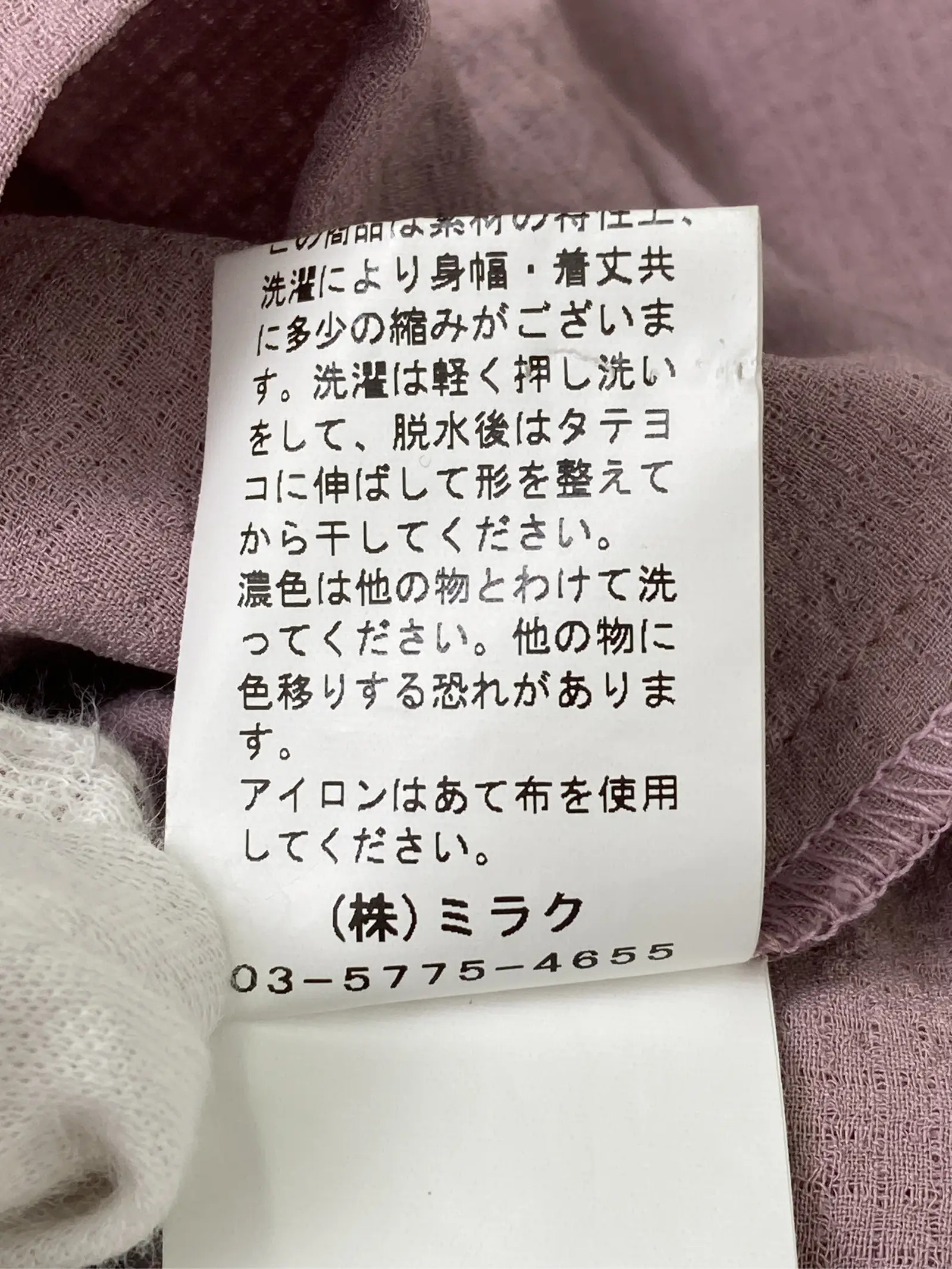 https://r2-worker.digdig.jp/product/256b11ed-faa9-4f56-a01d-b63edb31f116/8daddcc1-8223-42cd-832c-8634a44dc8e6