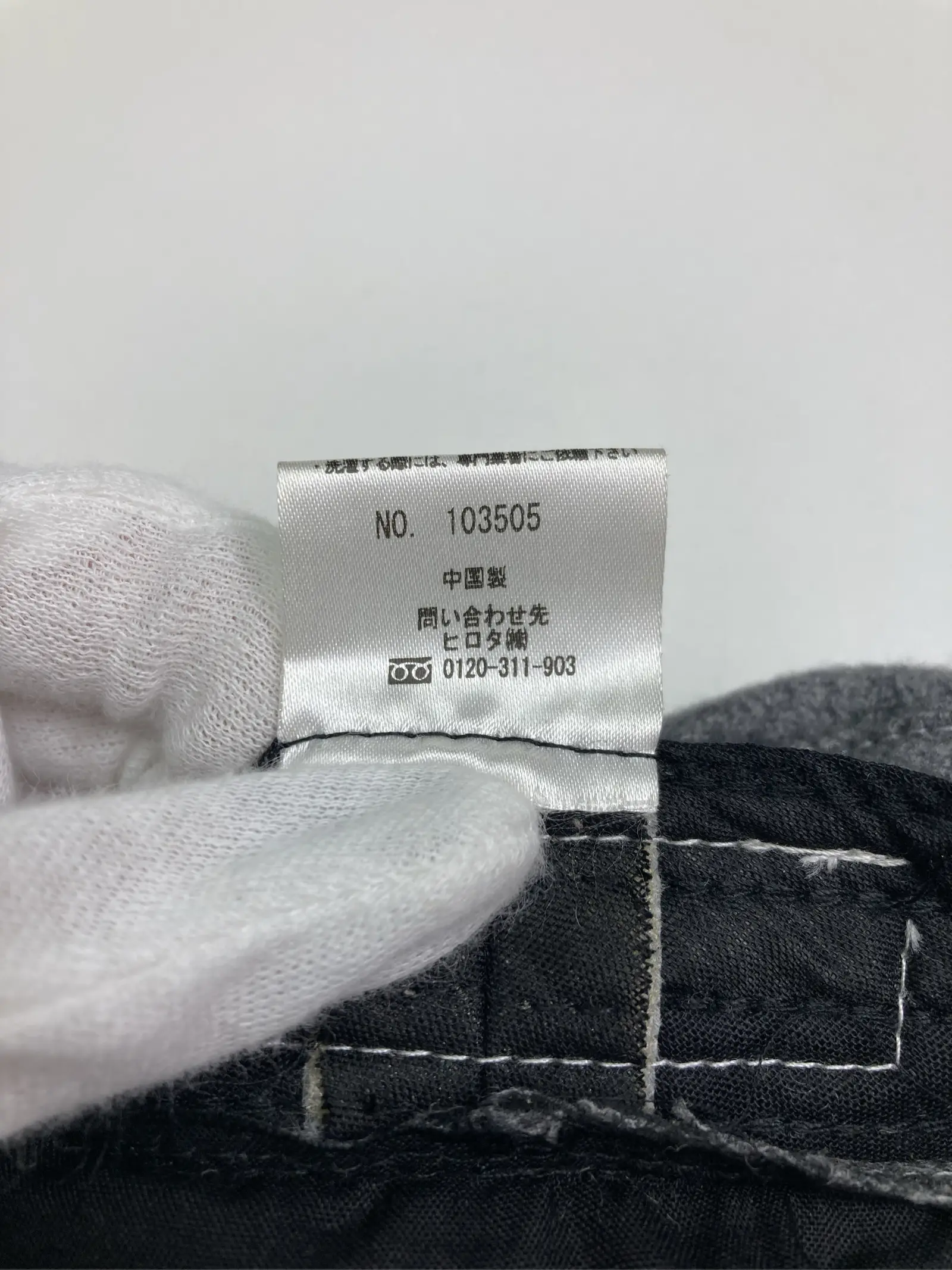 https://r2-worker.digdig.jp/product/2571b3ee-53c8-4f5c-82f9-ffa405d1cd66/01f15c4f-056b-4bcc-ab96-693a82746afd
