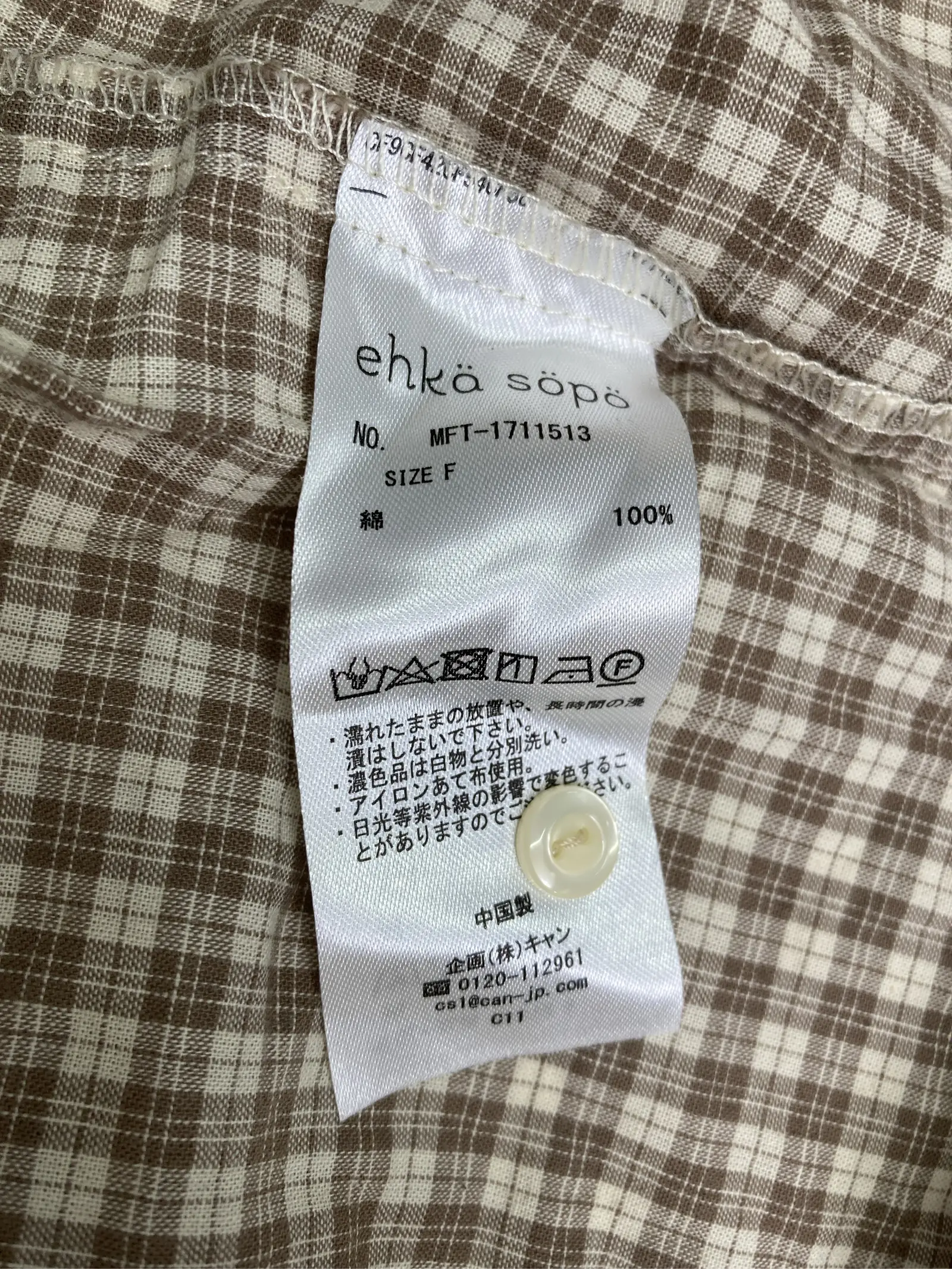https://r2-worker.digdig.jp/product/2579c518-d253-438a-83e3-8e951af571ce/0509269f-c16b-4340-93b9-bbf649b77715