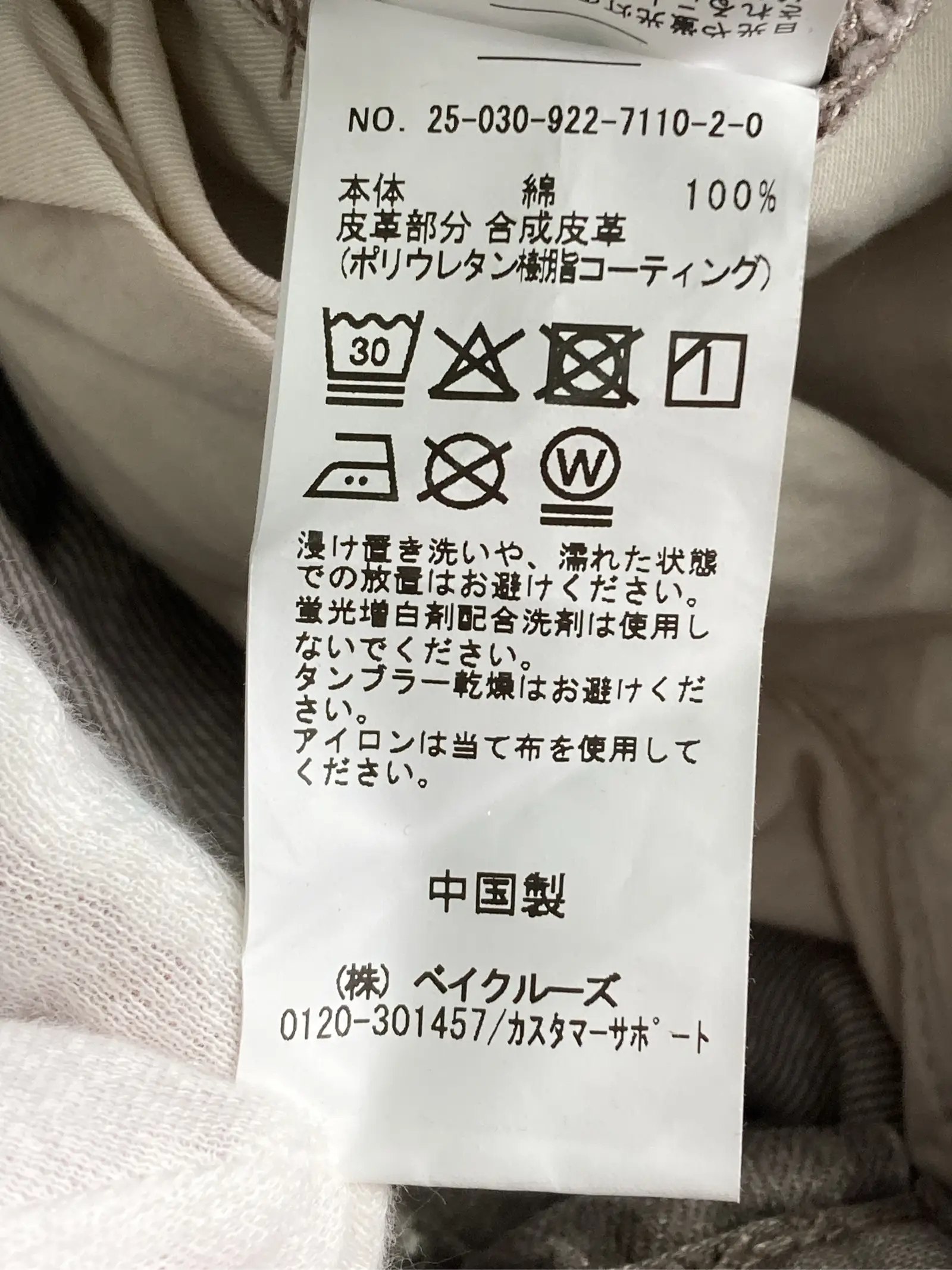 https://r2-worker.digdig.jp/product/257da25f-a178-42f9-923a-3482822a5755/1a2e92d5-ea41-41d5-9e57-aa756c8610c3