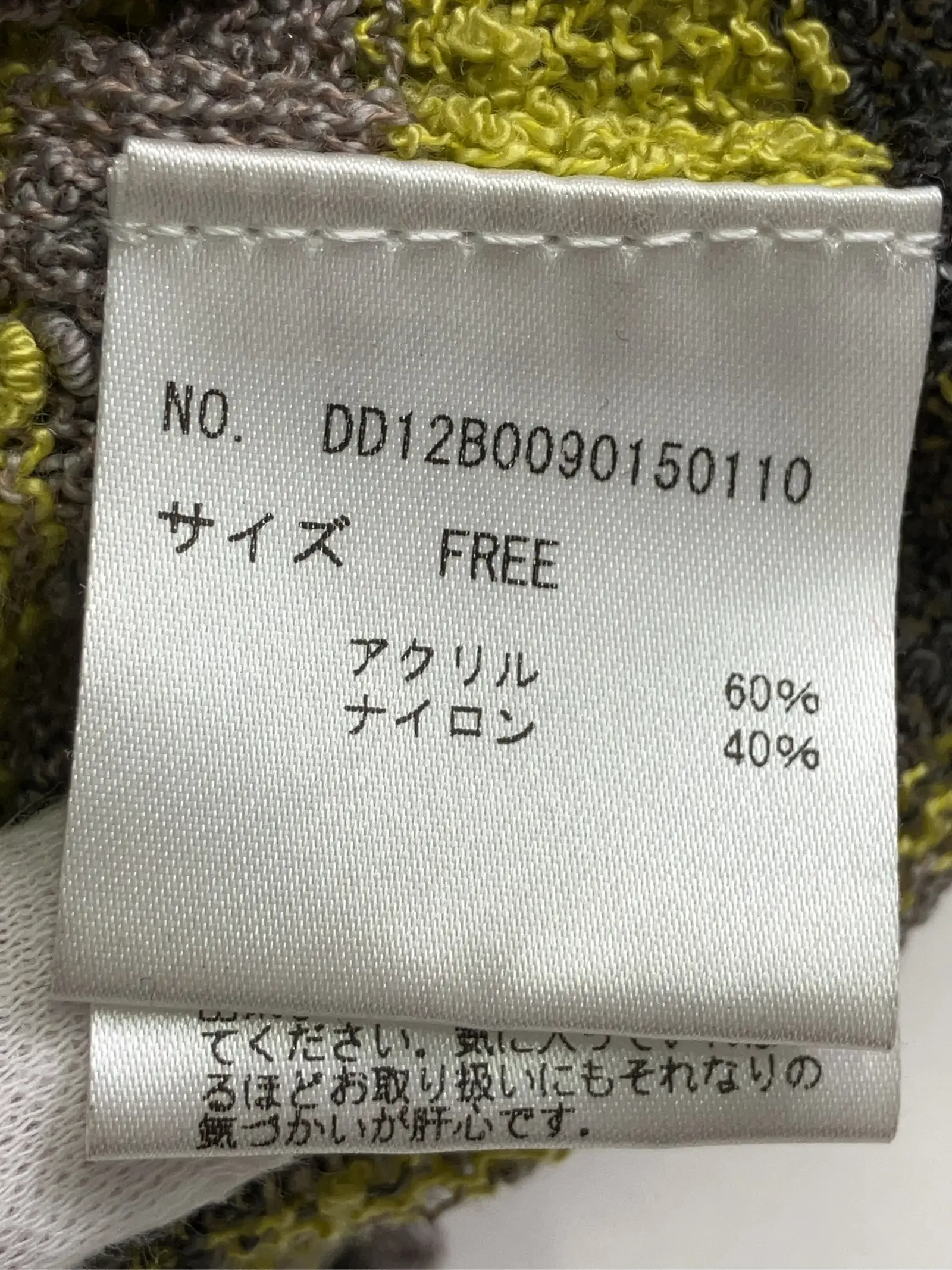 https://r2-worker.digdig.jp/product/257fe868-7134-4ad5-b453-1daf7548ec7e/131ad249-4417-43fb-b75e-287a1c809b39