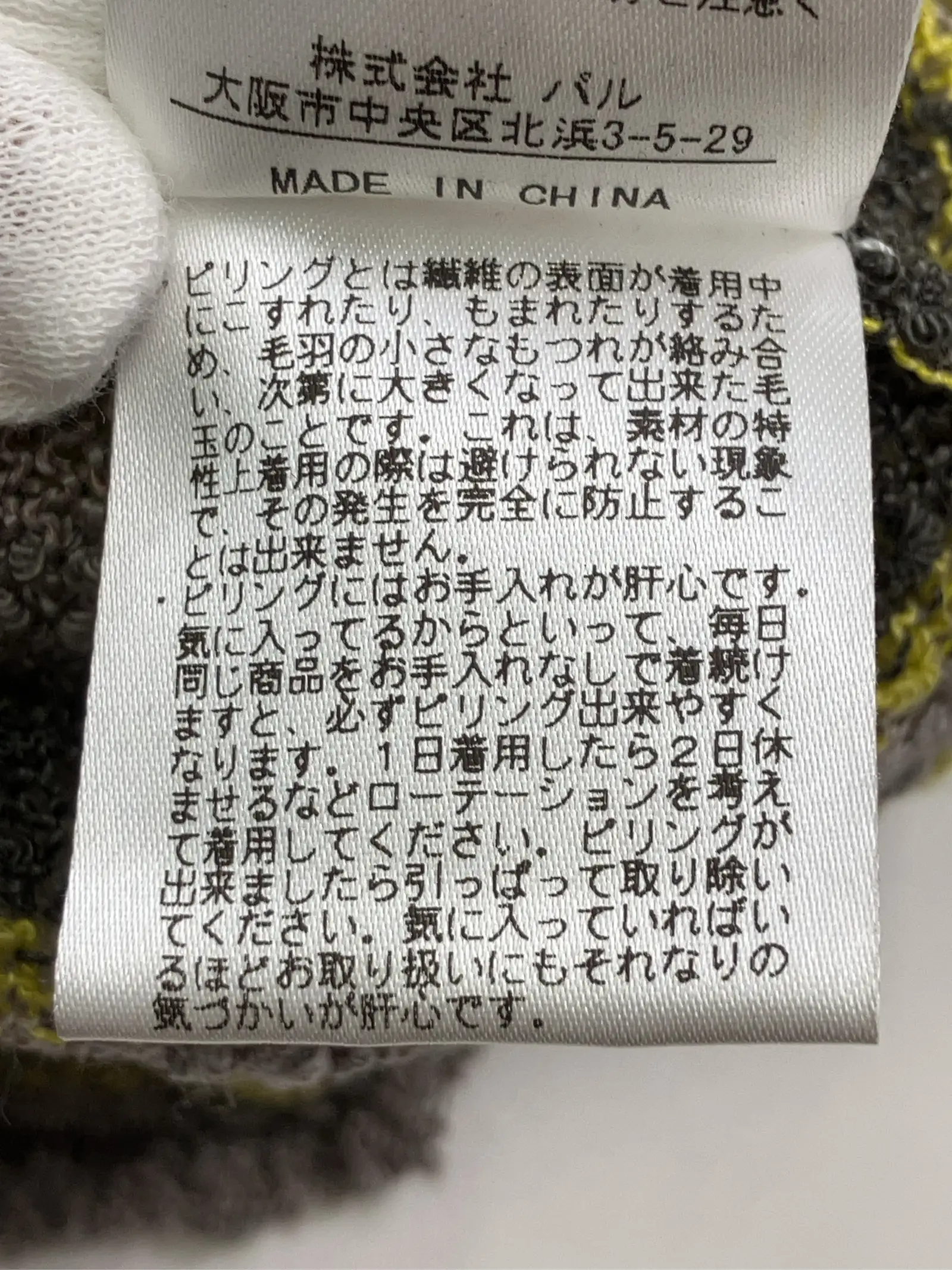 https://r2-worker.digdig.jp/product/257fe868-7134-4ad5-b453-1daf7548ec7e/1c6c2b6a-328c-4c15-8b34-4f14ee06cd59
