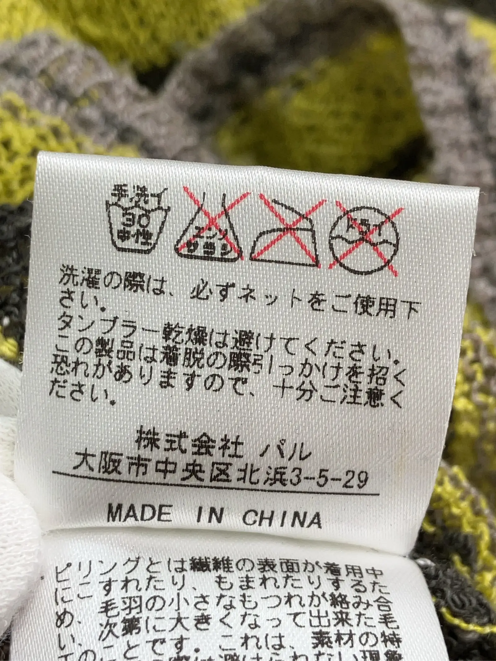 https://r2-worker.digdig.jp/product/257fe868-7134-4ad5-b453-1daf7548ec7e/eae70438-09ea-4432-be90-53f369dc69bd