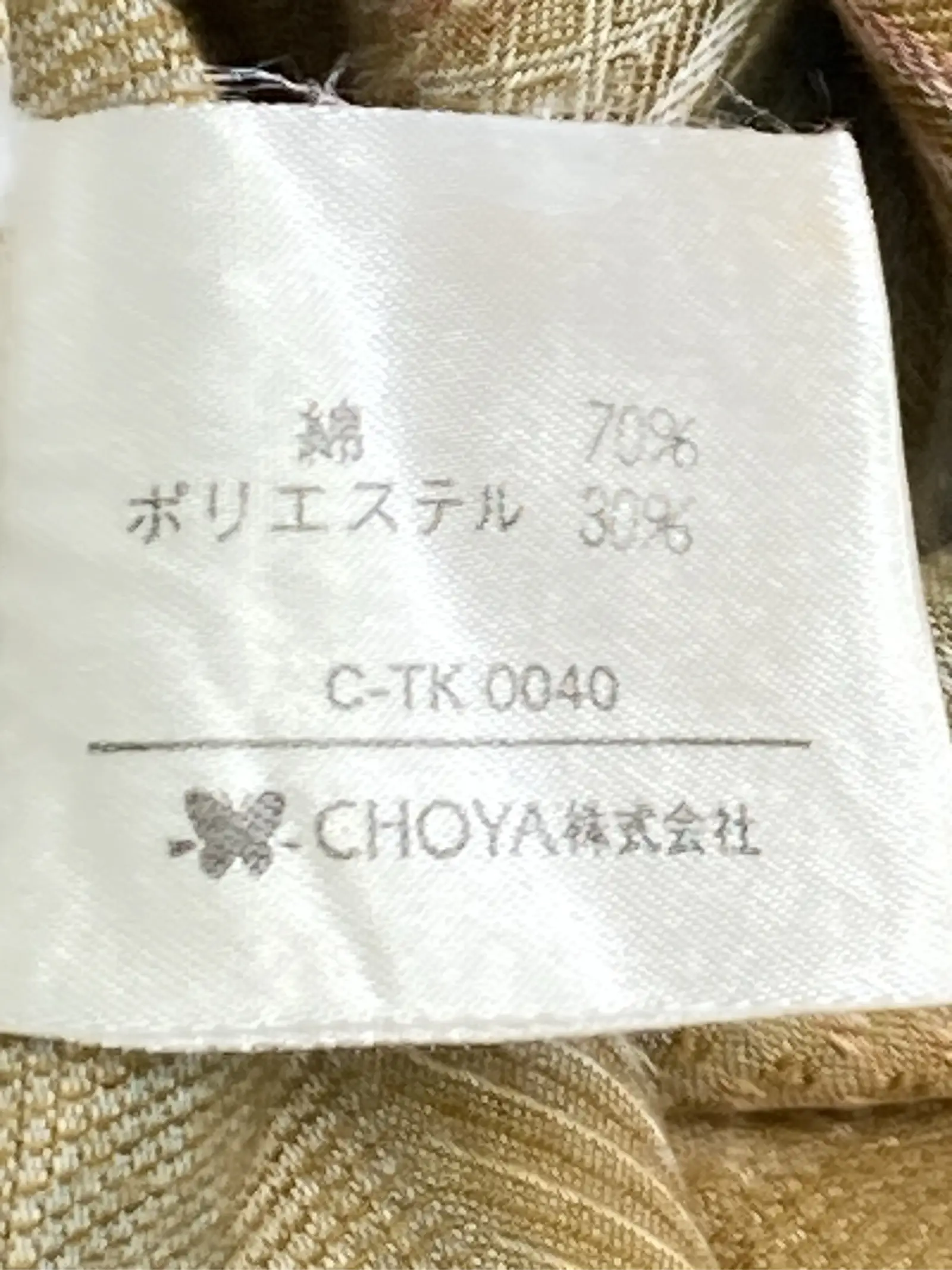 https://r2-worker.digdig.jp/product/2580af90-7650-4361-b53f-2cbe81182e90/731511ea-5b97-4ad4-bd3c-ef3a8bb11656