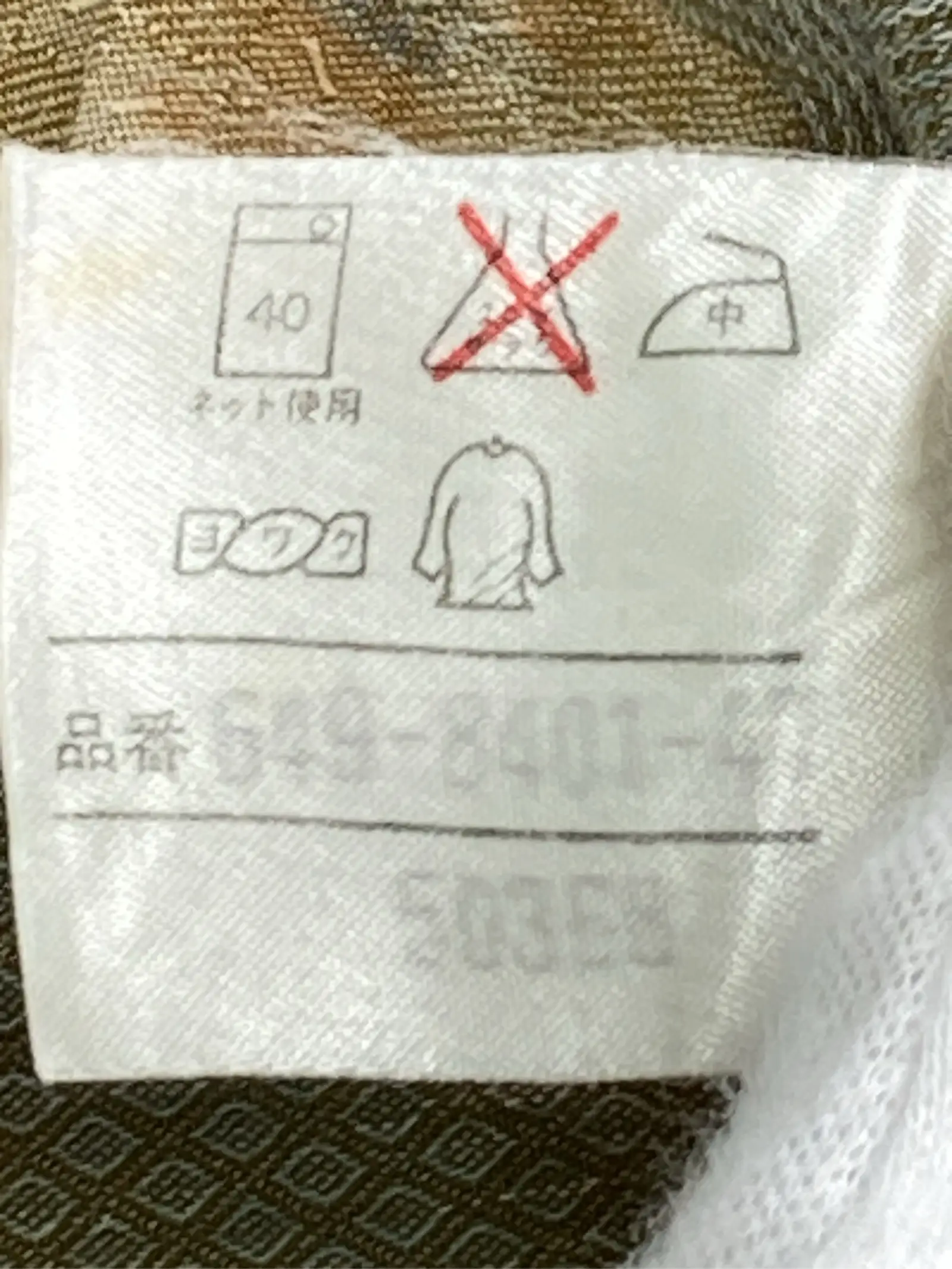 https://r2-worker.digdig.jp/product/2580af90-7650-4361-b53f-2cbe81182e90/cdb9d979-6afe-448e-ae83-f63363bb2342