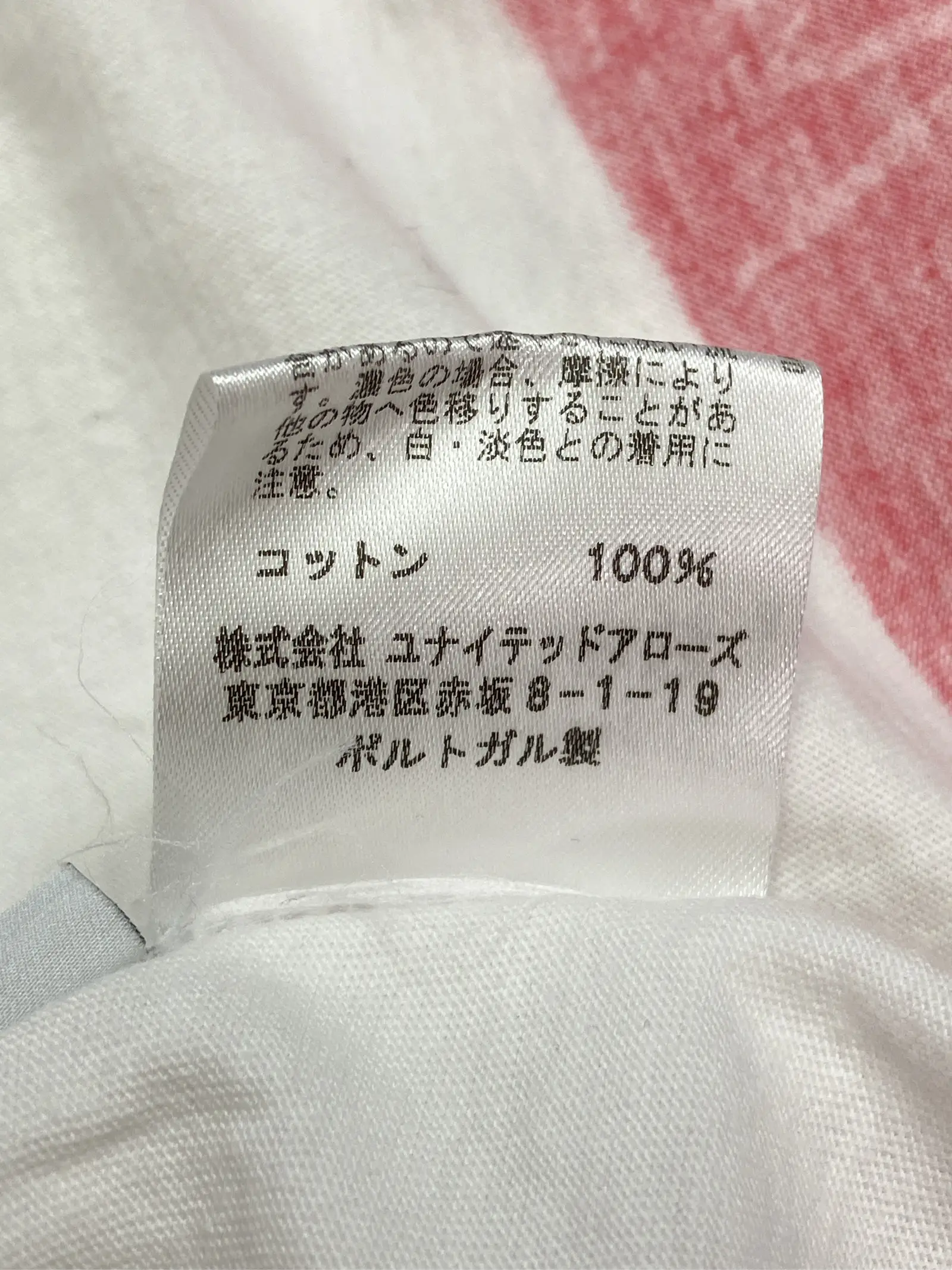 https://r2-worker.digdig.jp/product/2581e9bc-222d-4b45-9459-25bc8cba0df8/c6af44a0-b8ac-4cdb-9213-515c44dddb92