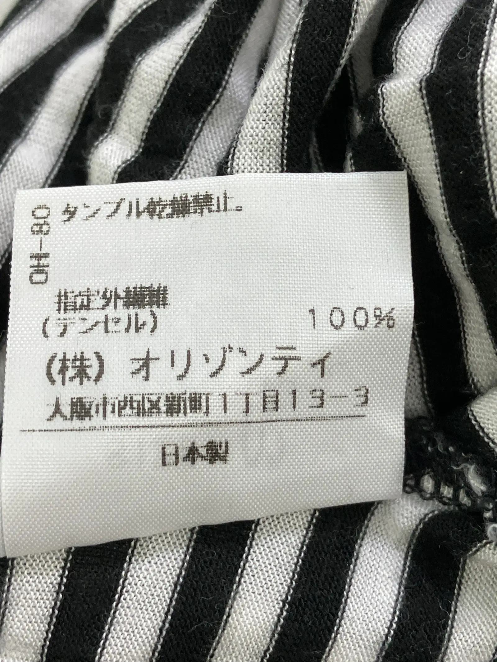 https://r2-worker.digdig.jp/product/258443f5-8eae-4f66-94e3-f623a78bf943/bc31dfa4-970b-435d-b859-4903b8ff8f91