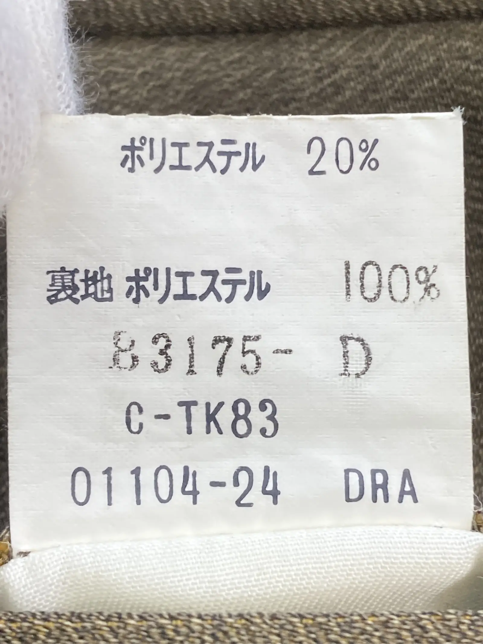 https://r2-worker.digdig.jp/product/2584ab82-517c-4da2-874f-d1826c1fb5e4/4c7dfbd4-f840-4b2a-a88a-db18d69d4c9f