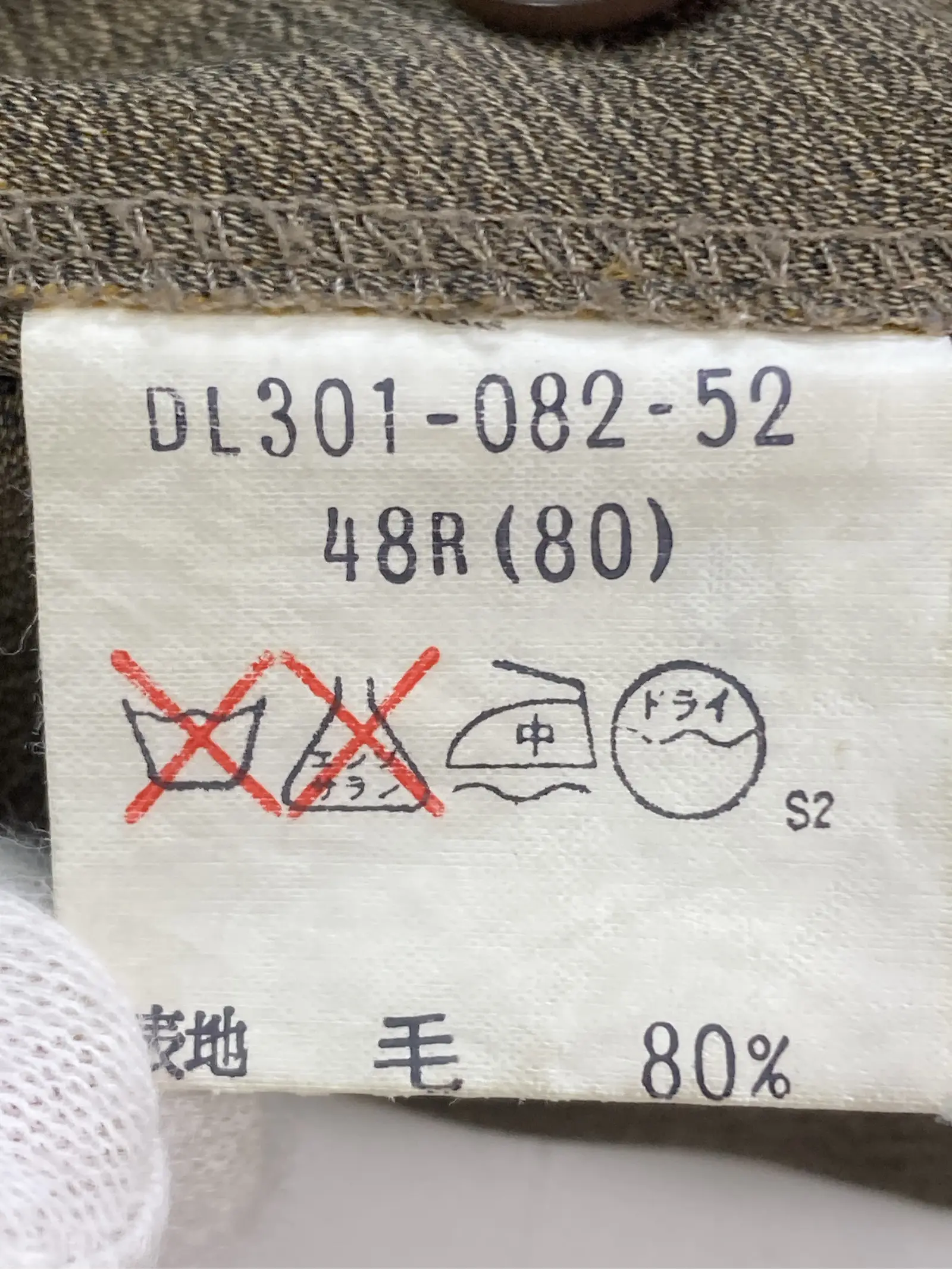 https://r2-worker.digdig.jp/product/2584ab82-517c-4da2-874f-d1826c1fb5e4/6ec40efb-612c-42e4-96f6-a1522d3c4ef1