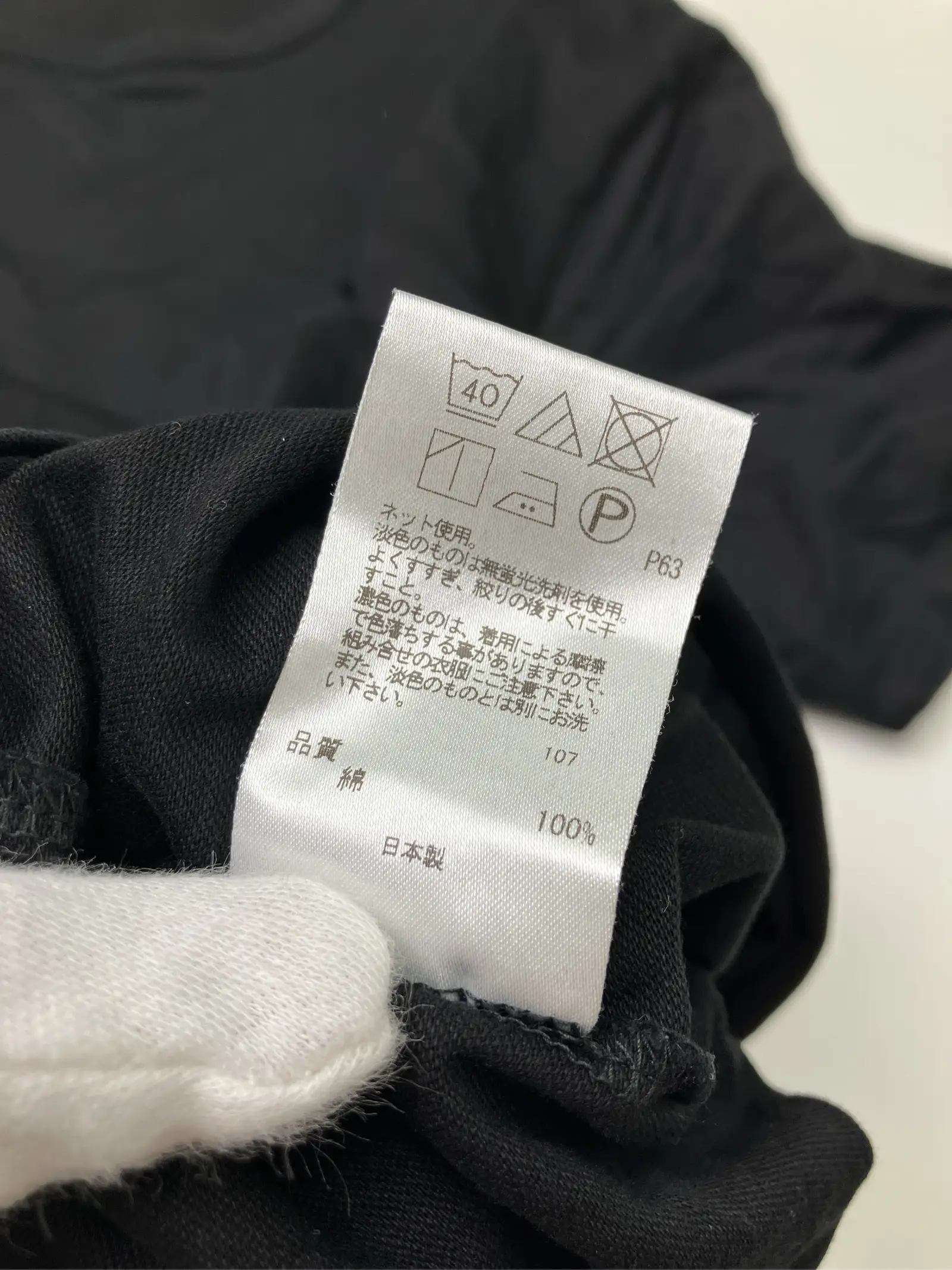 https://r2-worker.digdig.jp/product/25869798-70c4-46b6-ad22-304012ca4d0b/39f41969-f7f1-4fd6-9980-3cc5f6269ae3