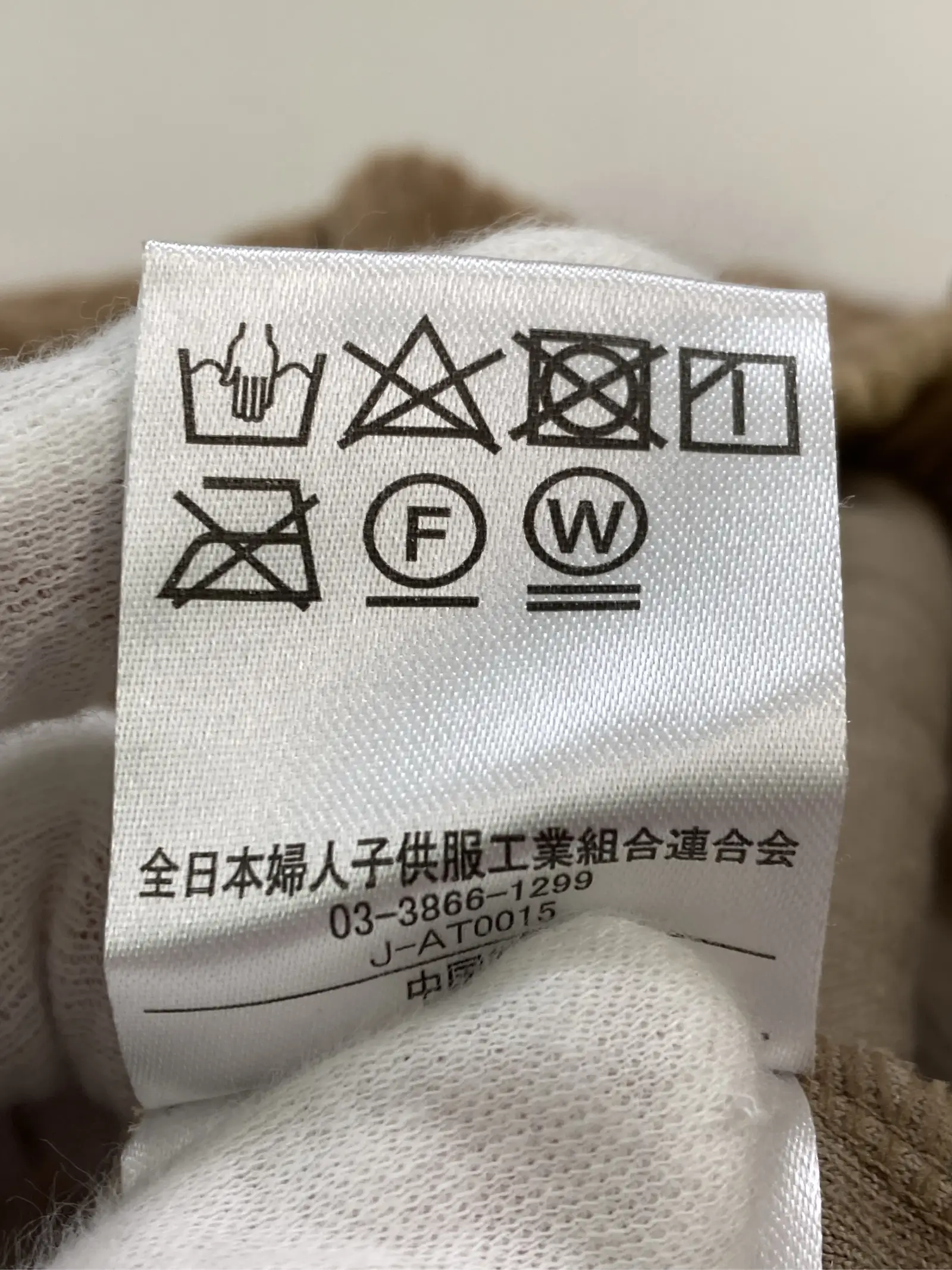 https://r2-worker.digdig.jp/product/258a1395-7730-4918-99ae-c90f95dec58b/44d519ac-6e6c-4071-8604-148a34703986