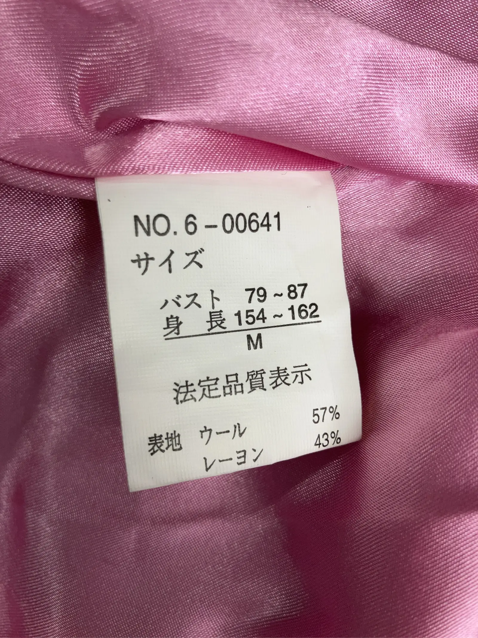 https://r2-worker.digdig.jp/product/258cd9d2-3f3a-467c-b54f-ba85acb1300c/e49f8939-56cb-4ba6-b81e-ecb9ff96abe5