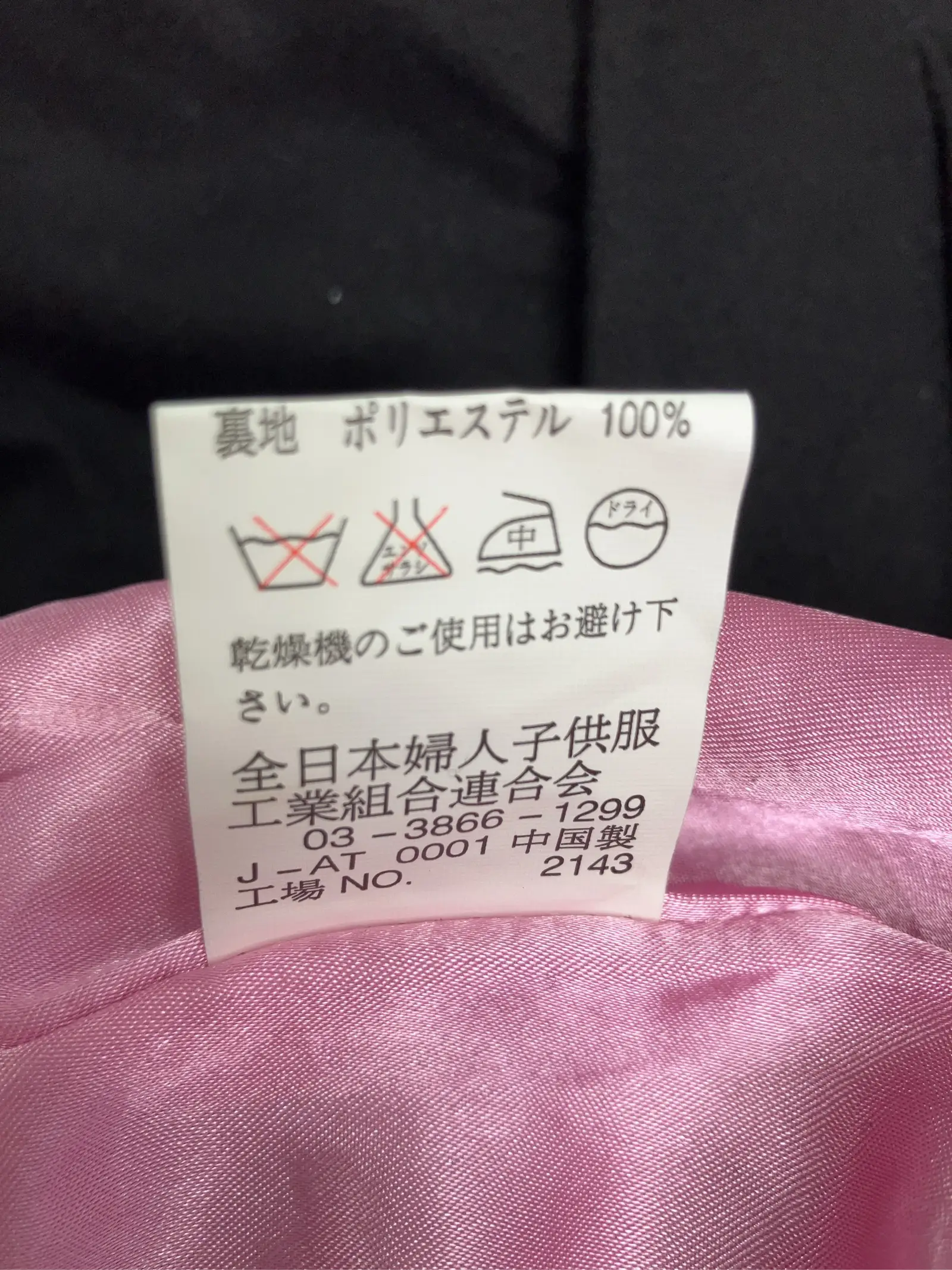 https://r2-worker.digdig.jp/product/258cd9d2-3f3a-467c-b54f-ba85acb1300c/fa8c8b11-3235-40a3-8f7a-832104152f64