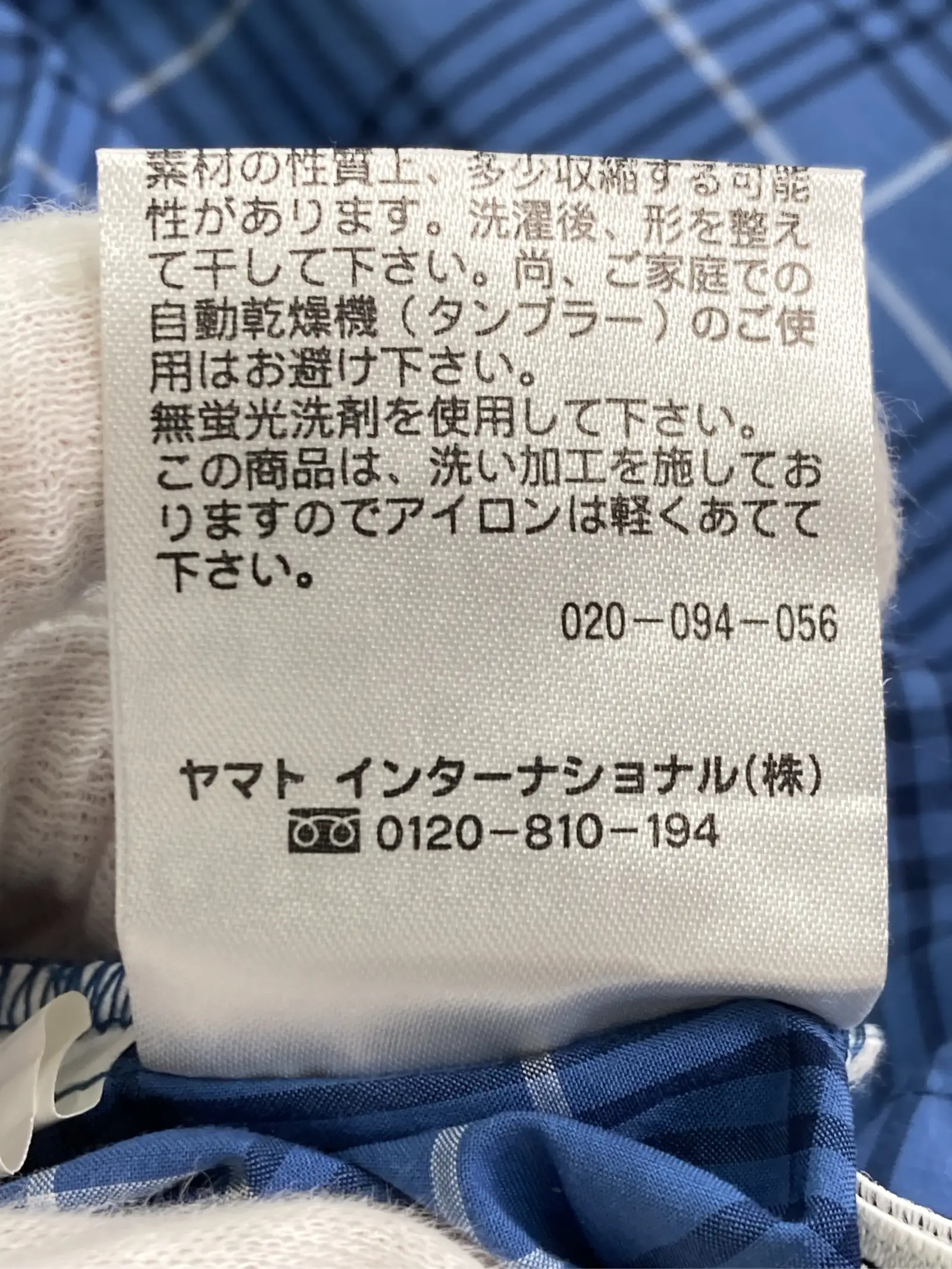https://r2-worker.digdig.jp/product/258f0be0-a9c6-409b-a8e9-1c5b1c8ef13a/985c1ad6-4f4f-4368-aa25-324301efd6ff