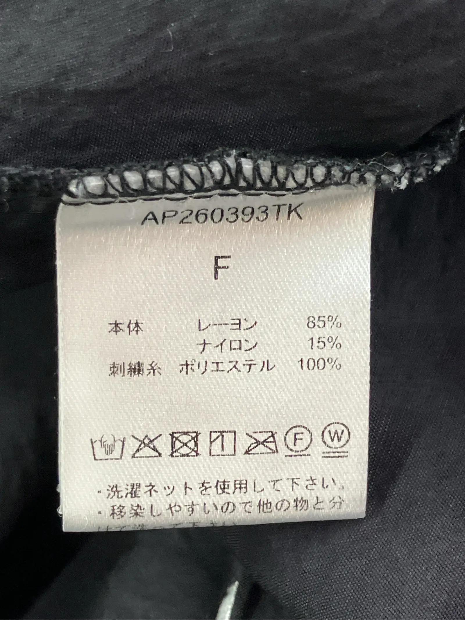 https://r2-worker.digdig.jp/product/258f226a-d2b2-40df-8cd3-12c3aad13a27/72e59980-688c-4b25-8e41-4f86d07c9b7e