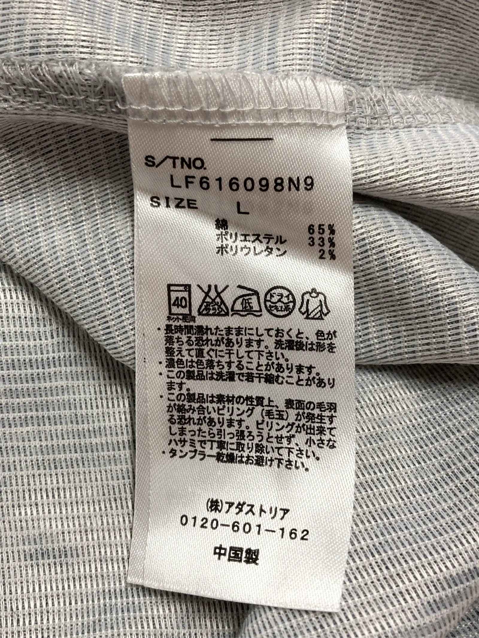 https://r2-worker.digdig.jp/product/25914614-3d06-4d9e-95ec-5ae0e2efb8fc/d76e780d-8df3-44c1-ae99-2eaa2d87b79d