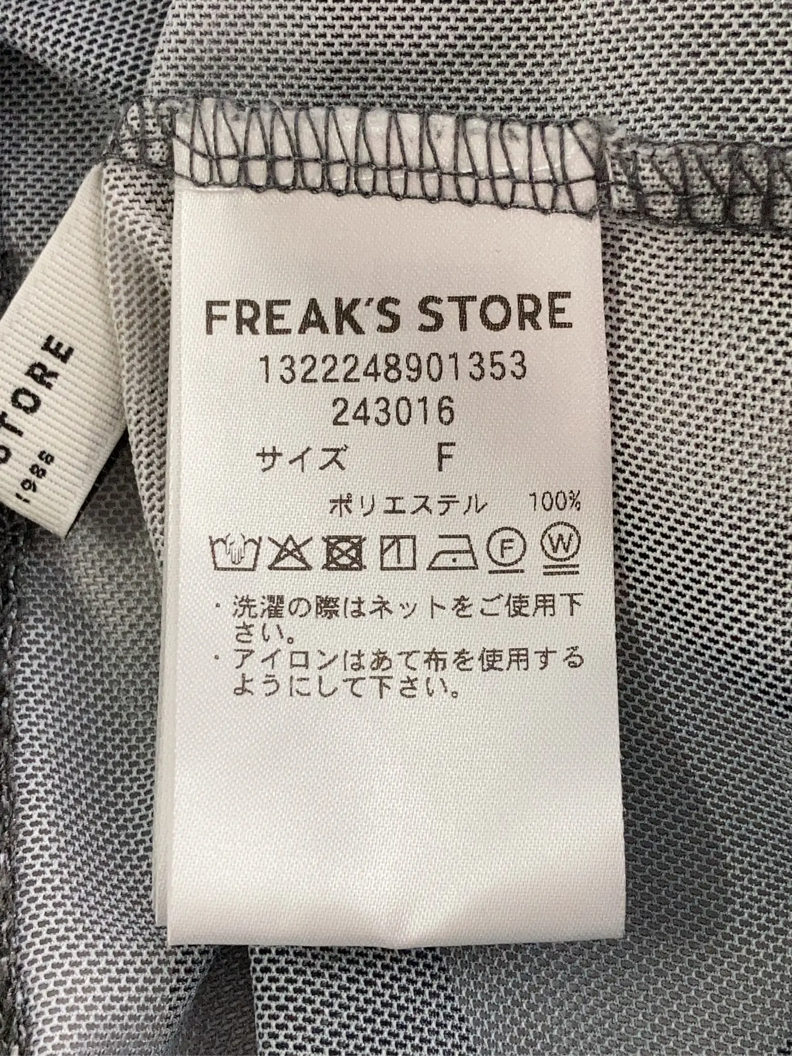 https://r2-worker.digdig.jp/product/25993d03-1555-4e2c-b931-ba84ced7e8bf/4c93479f-e720-4b88-94c9-40be14647288
