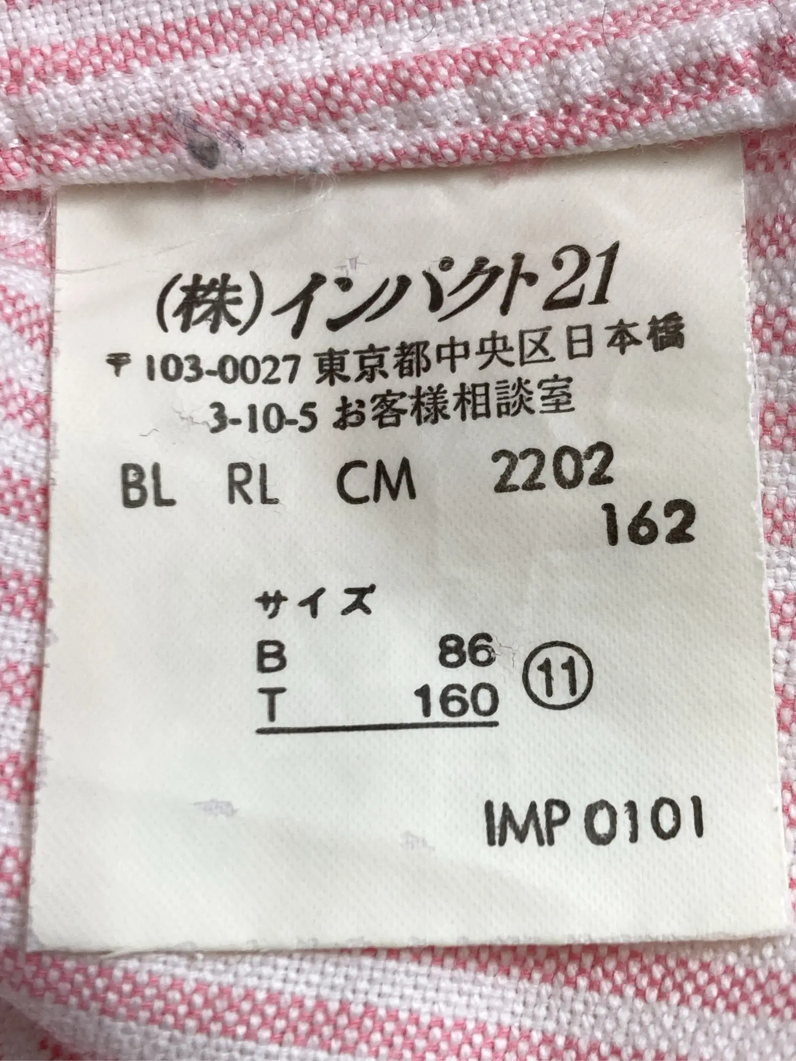 https://r2-worker.digdig.jp/product/259ce5cc-ba44-4fe1-81ff-9638daa6420b/0c1ed62c-0508-4291-98de-1fbaeddadd71