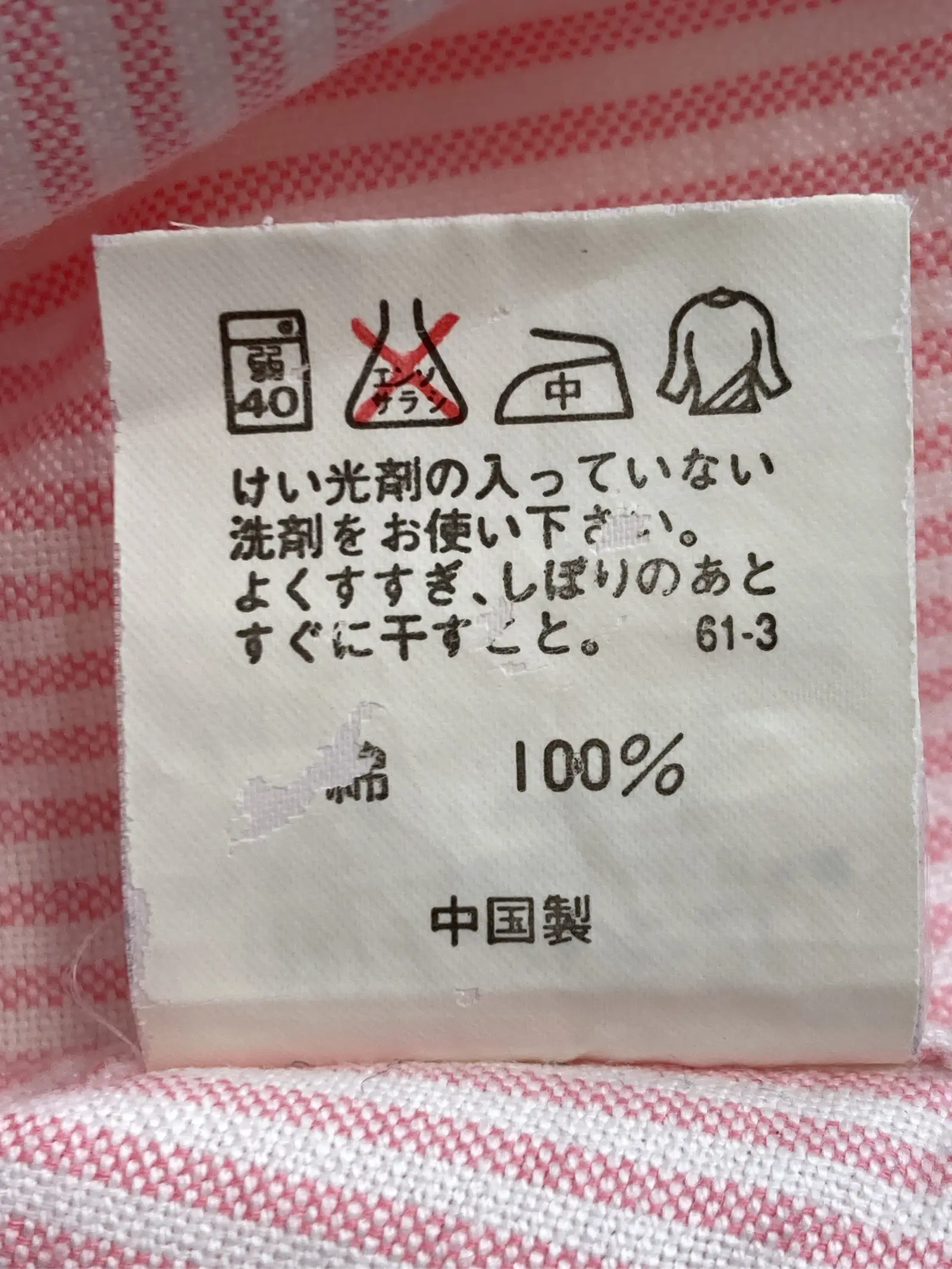 https://r2-worker.digdig.jp/product/259ce5cc-ba44-4fe1-81ff-9638daa6420b/74a25fe2-b356-443c-8b24-96a3f699d957