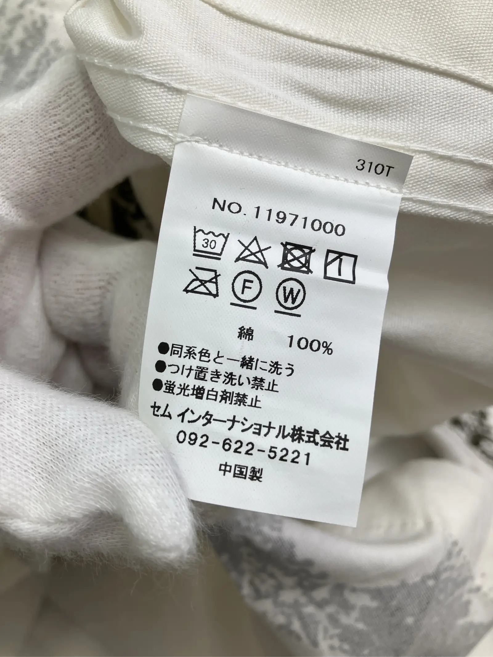 https://r2-worker.digdig.jp/product/25a06e3d-cf09-47e6-8b66-b42155737be1/78ebfd9c-eea4-4639-8da9-7d339e0d452b