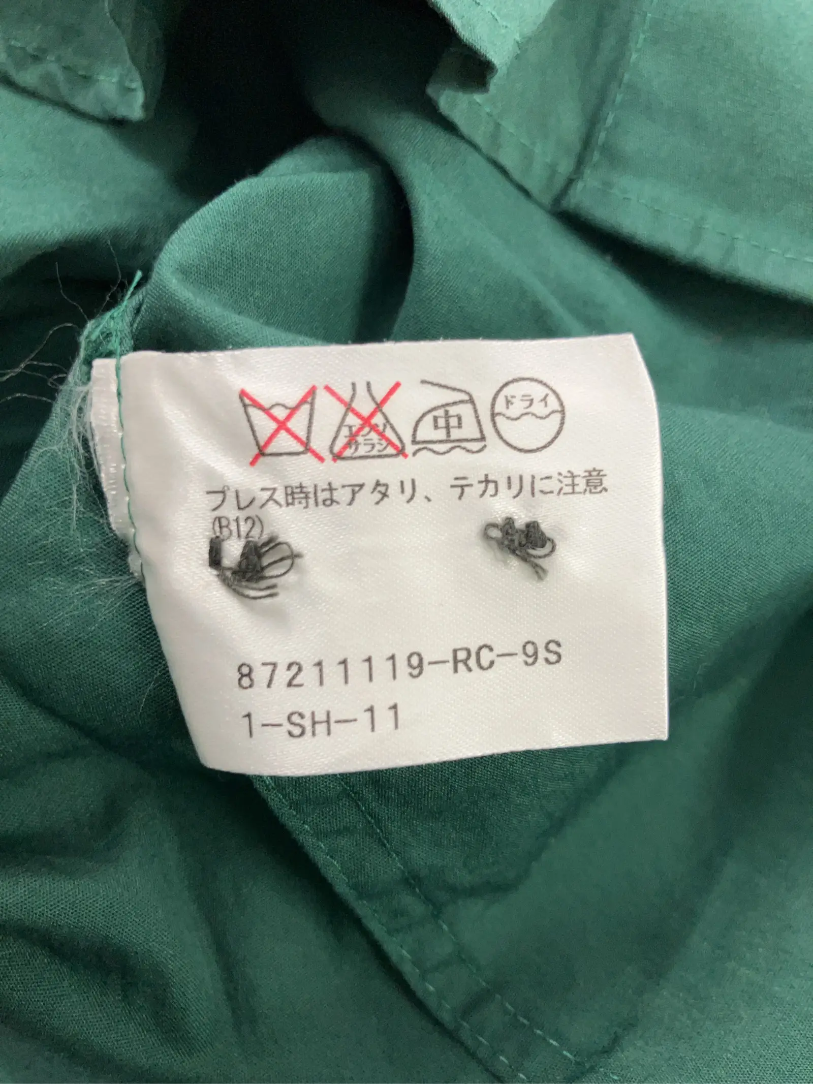https://r2-worker.digdig.jp/product/25a1a575-9f28-4157-bf16-988548f4c44e/4bb21254-998c-4cc7-a69f-762daa6fea05