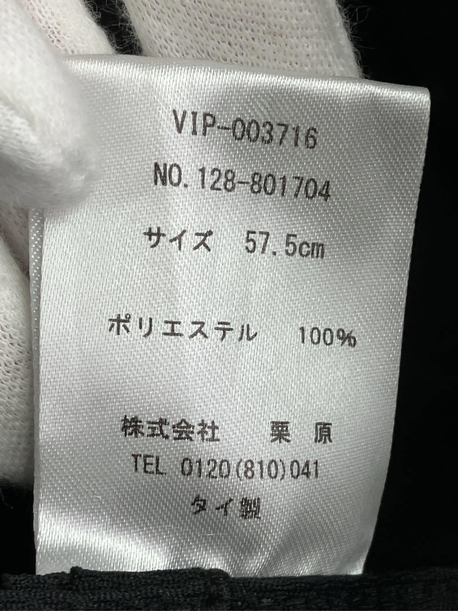https://r2-worker.digdig.jp/product/25aad32f-6508-4e34-b918-0b77e12f7c34/ec72868f-9a0f-4f8c-8d68-38183a4d311c