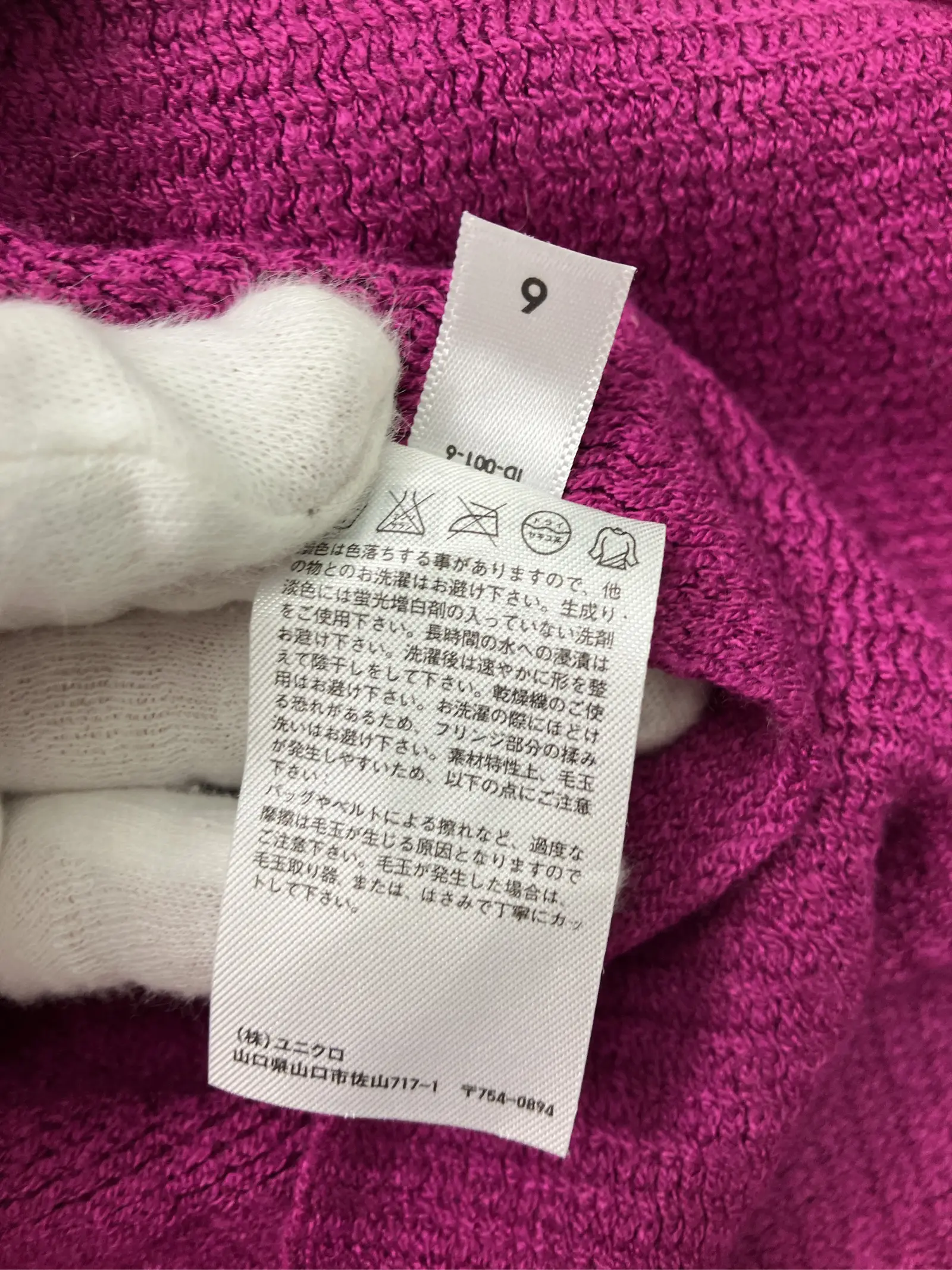 https://r2-worker.digdig.jp/product/25adcec6-b1c6-4fcf-abe9-d62bac0b5cda/61907447-42f9-42cd-9622-42e7efdb8a70
