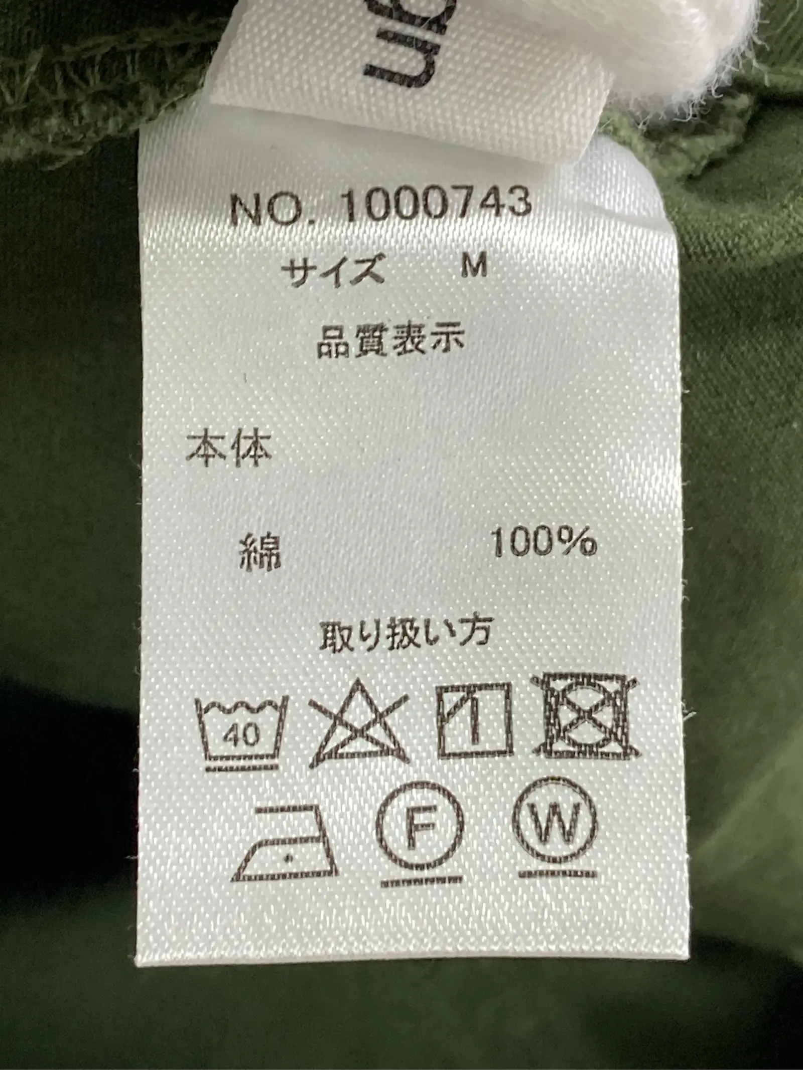 https://r2-worker.digdig.jp/product/25af4876-ee01-47b7-b356-5e77dccd208e/bd85913d-65c9-4c77-9e33-c8456649208c