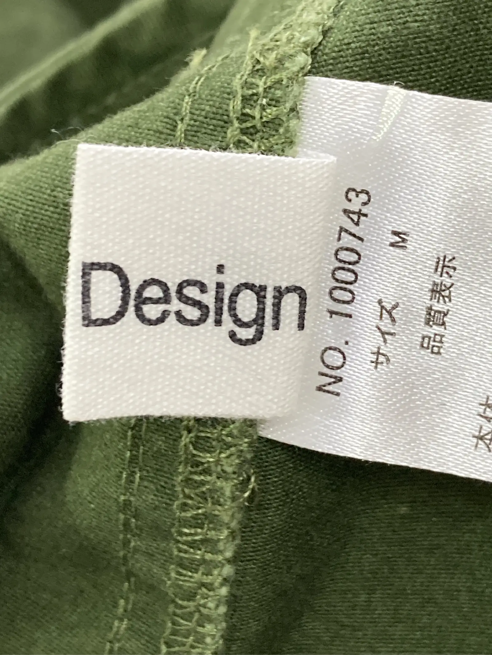 https://r2-worker.digdig.jp/product/25af4876-ee01-47b7-b356-5e77dccd208e/d4ca3fd4-353c-4e83-96c7-7ea319296cf9