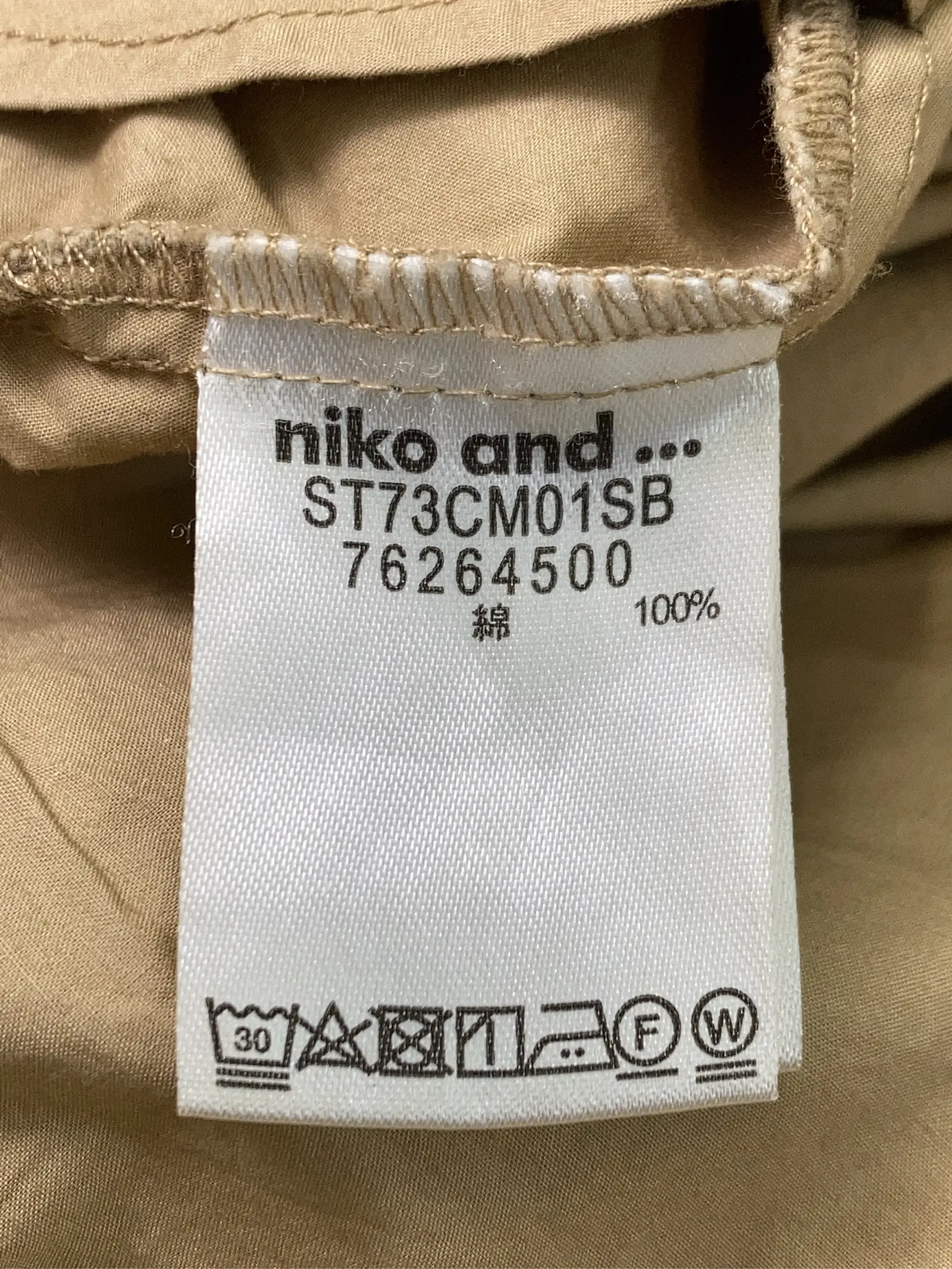 https://r2-worker.digdig.jp/product/25b15992-22b2-4cde-90d6-f0ac23987b3f/3ea81b50-8fbd-4a9a-bd78-6874d7bef8f9
