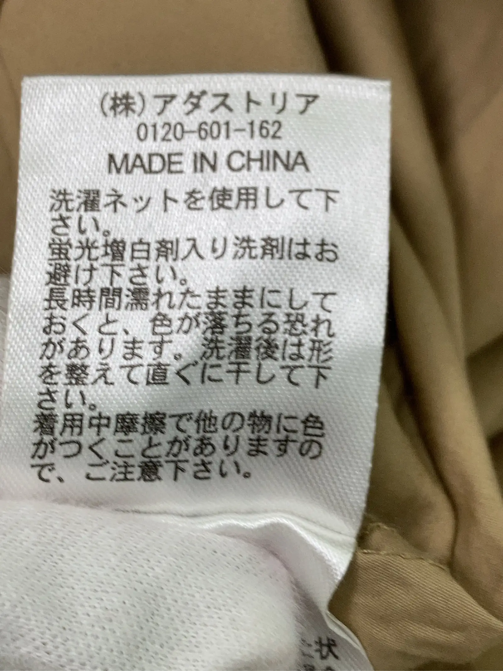 https://r2-worker.digdig.jp/product/25b15992-22b2-4cde-90d6-f0ac23987b3f/bf06d15a-b9e4-460a-bf7e-8ff7152c6136