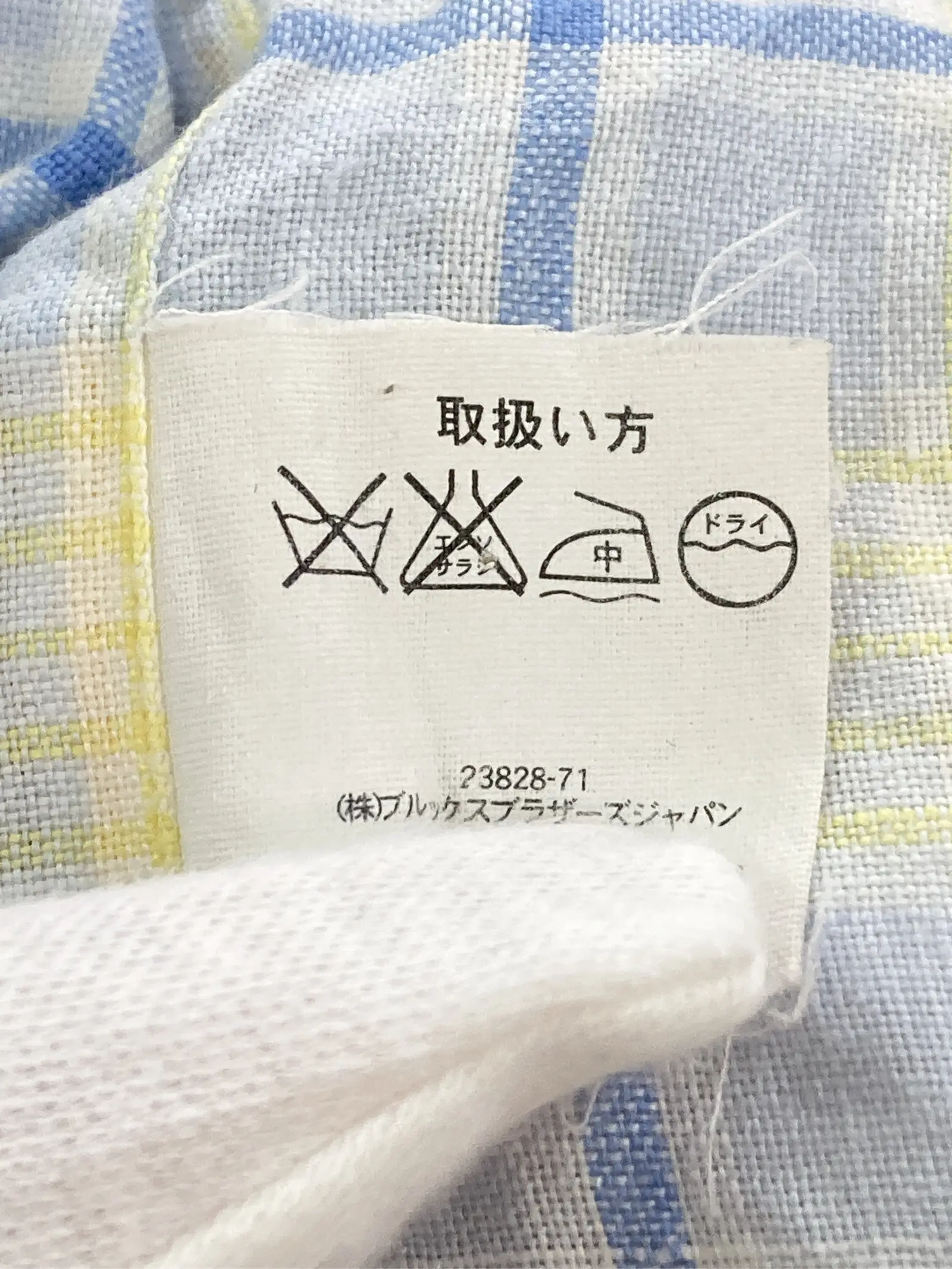 https://r2-worker.digdig.jp/product/25b1c781-4821-43ae-9765-c035b13c78bd/0613a5ec-9bed-4fb0-8ef0-4d4bcaa0d0de