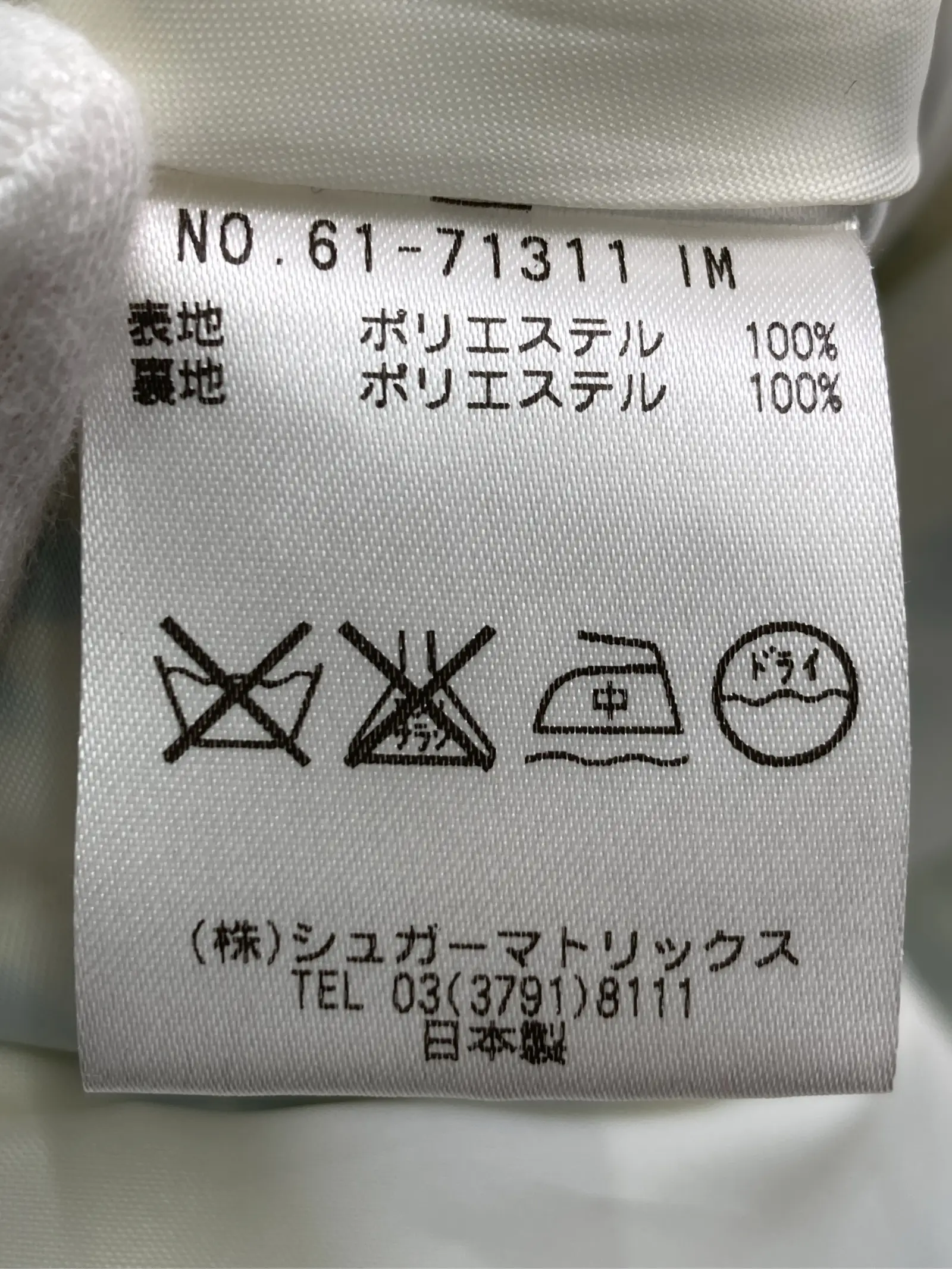 https://r2-worker.digdig.jp/product/25b3c268-b82d-4a6a-9737-afdfedf29007/c0f94b24-c5c3-4a0f-8f04-d7ac27b62062