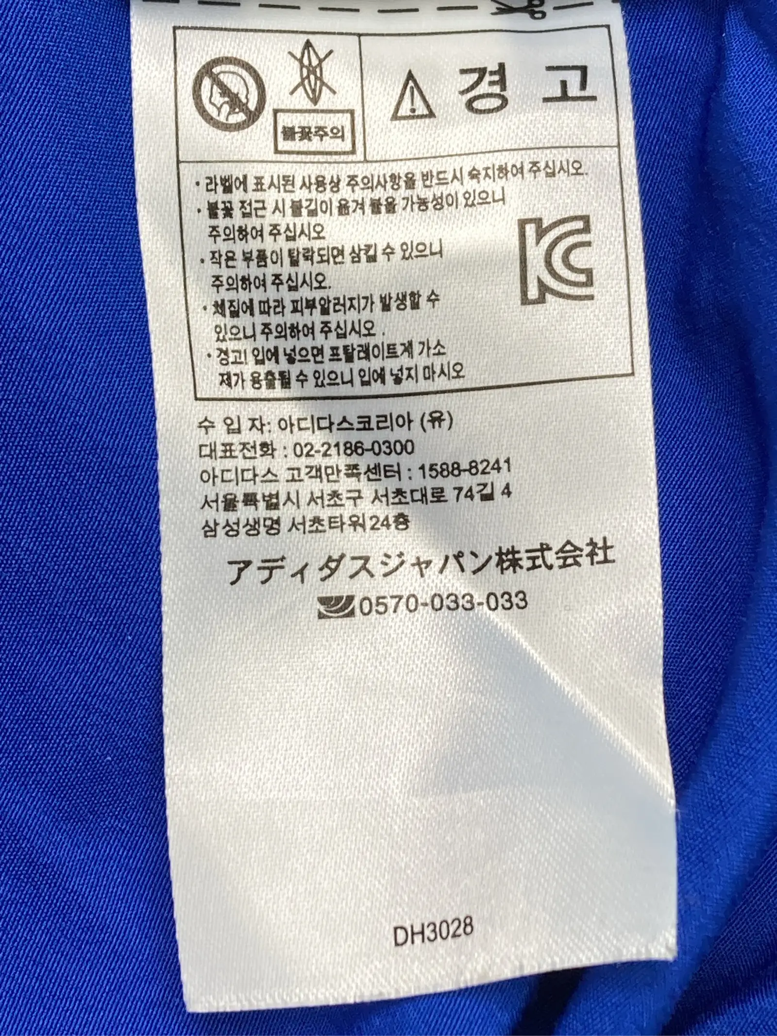 https://r2-worker.digdig.jp/product/25b711f3-7d2b-4a6e-bcb0-b0a60386d767/4b9a6eea-c148-4f9a-80c5-ab75c411ca9a