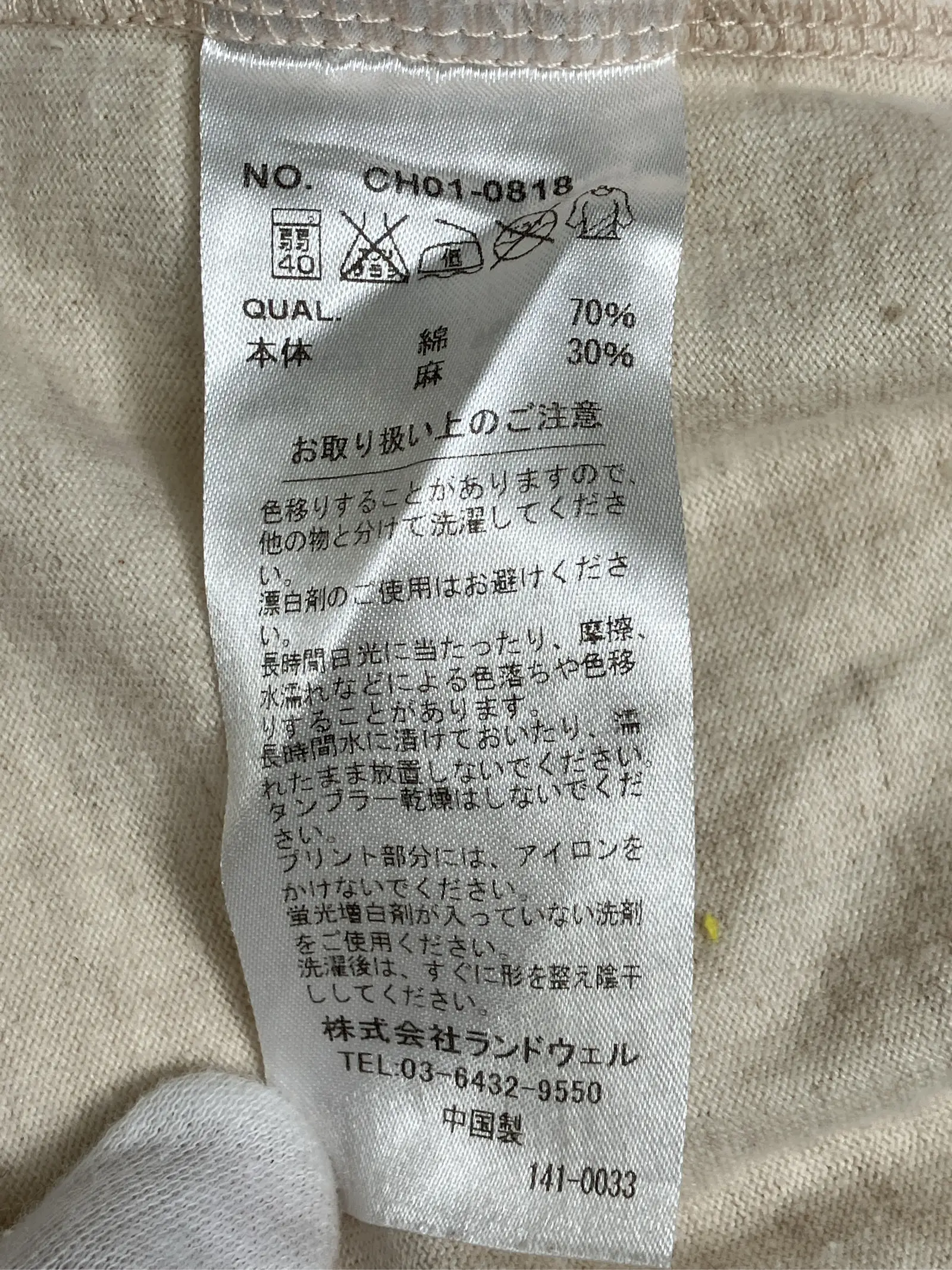 https://r2-worker.digdig.jp/product/25b8e7d7-3d13-4d44-8c13-984d1f8c9683/79f80090-80d4-4672-815e-0649d34843e7