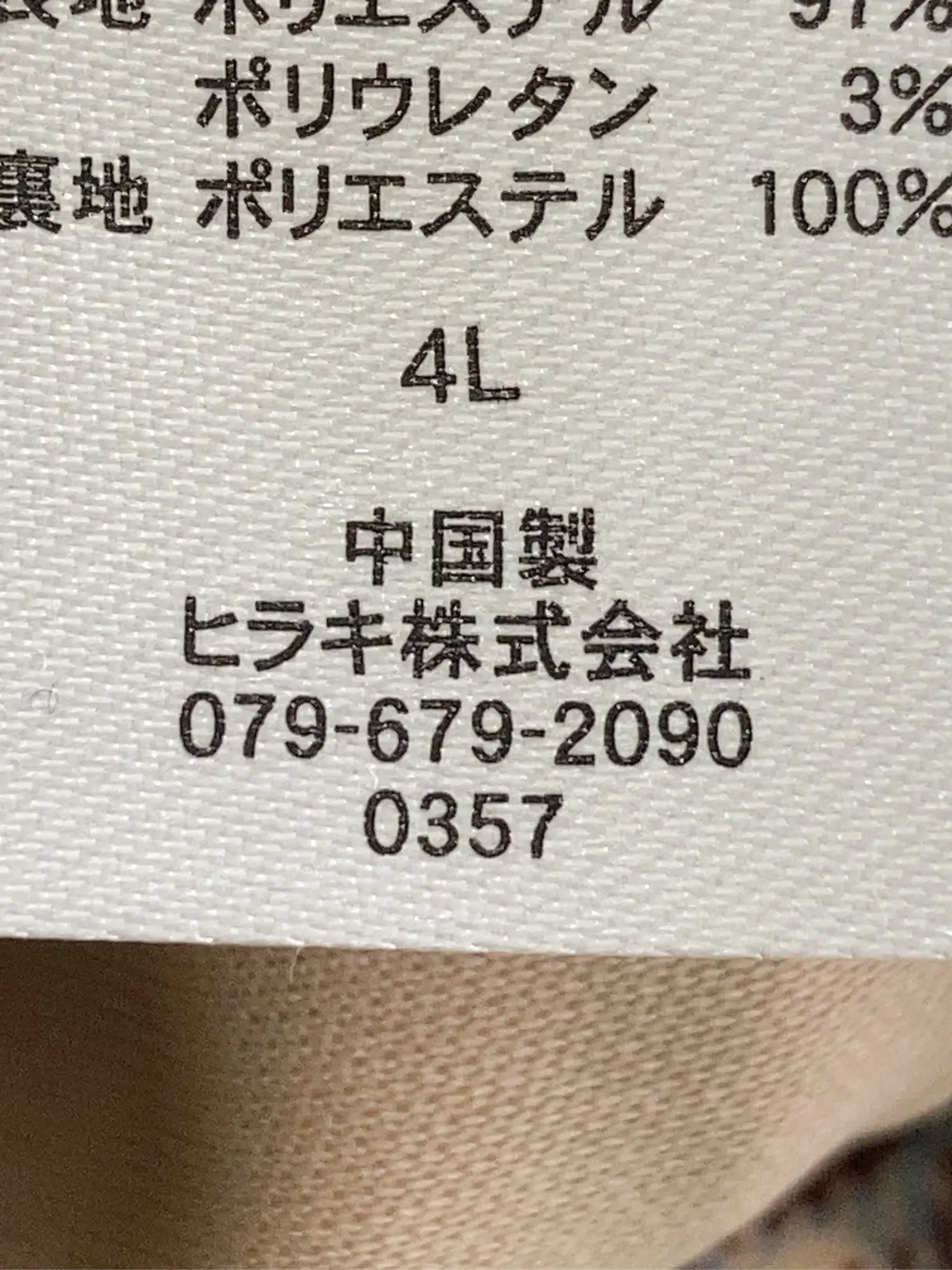 https://r2-worker.digdig.jp/product/25bd2bec-e4cc-4761-aeb3-3cb0073bdf82/43689471-8865-4f6d-8161-c493e1687815