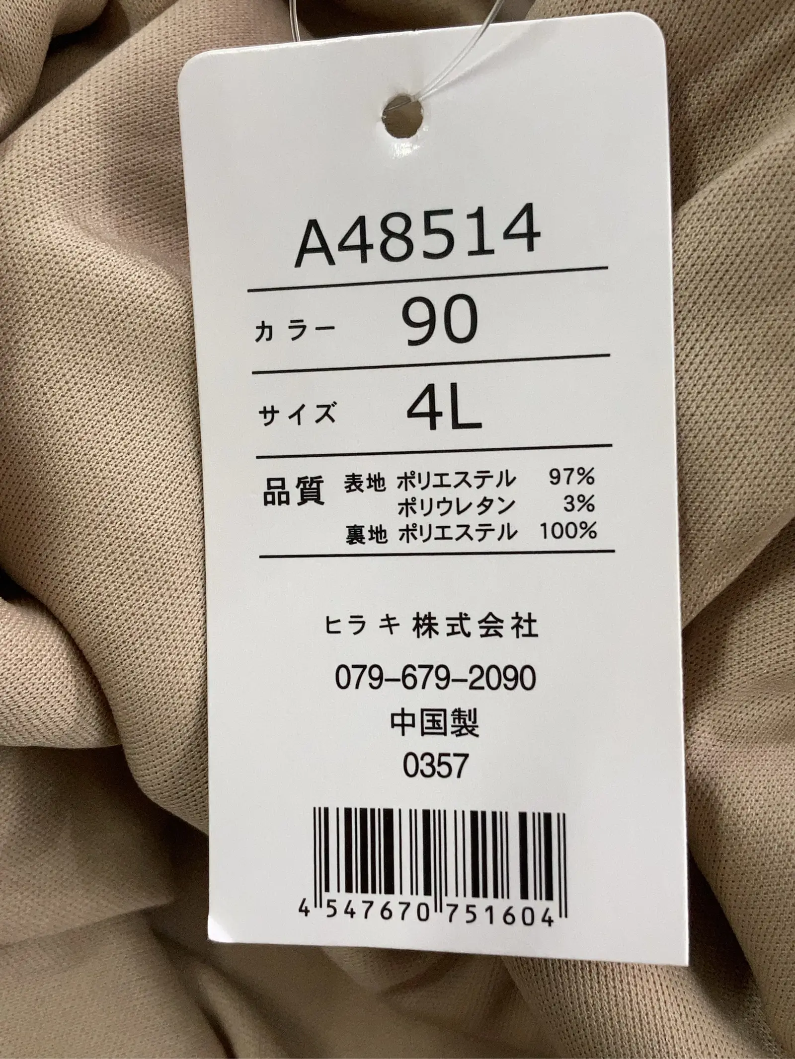 https://r2-worker.digdig.jp/product/25bd2bec-e4cc-4761-aeb3-3cb0073bdf82/dc8cd0bd-8d37-42c7-b44b-e6372403acbb