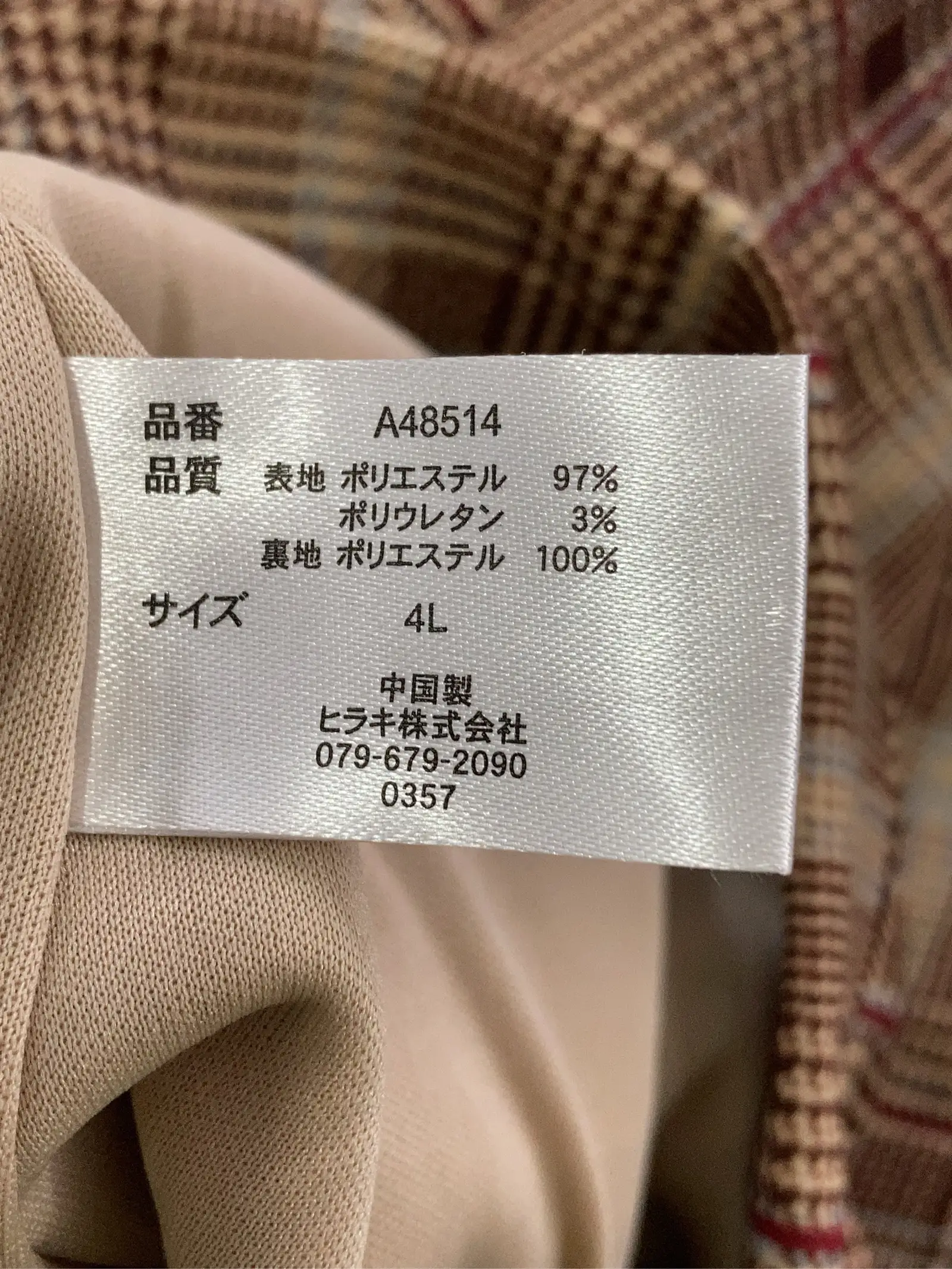 https://r2-worker.digdig.jp/product/25bd2bec-e4cc-4761-aeb3-3cb0073bdf82/f1dfdbba-3724-45d7-8bdf-084119fab8d8