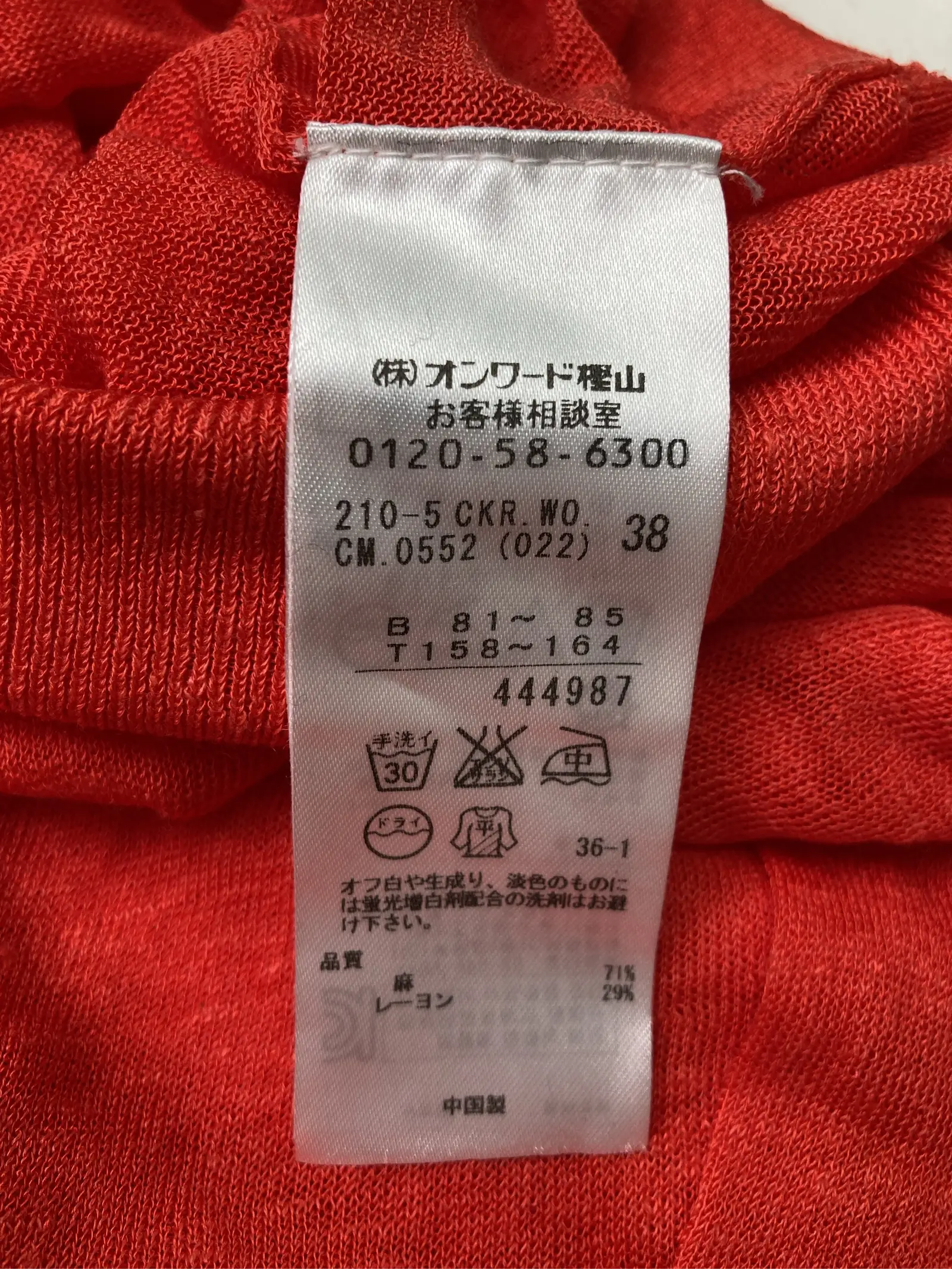 https://r2-worker.digdig.jp/product/25d2dcbc-cb58-4e32-a9af-9d1561edf710/f58bdd97-cbf0-489b-9582-ecb936161d34