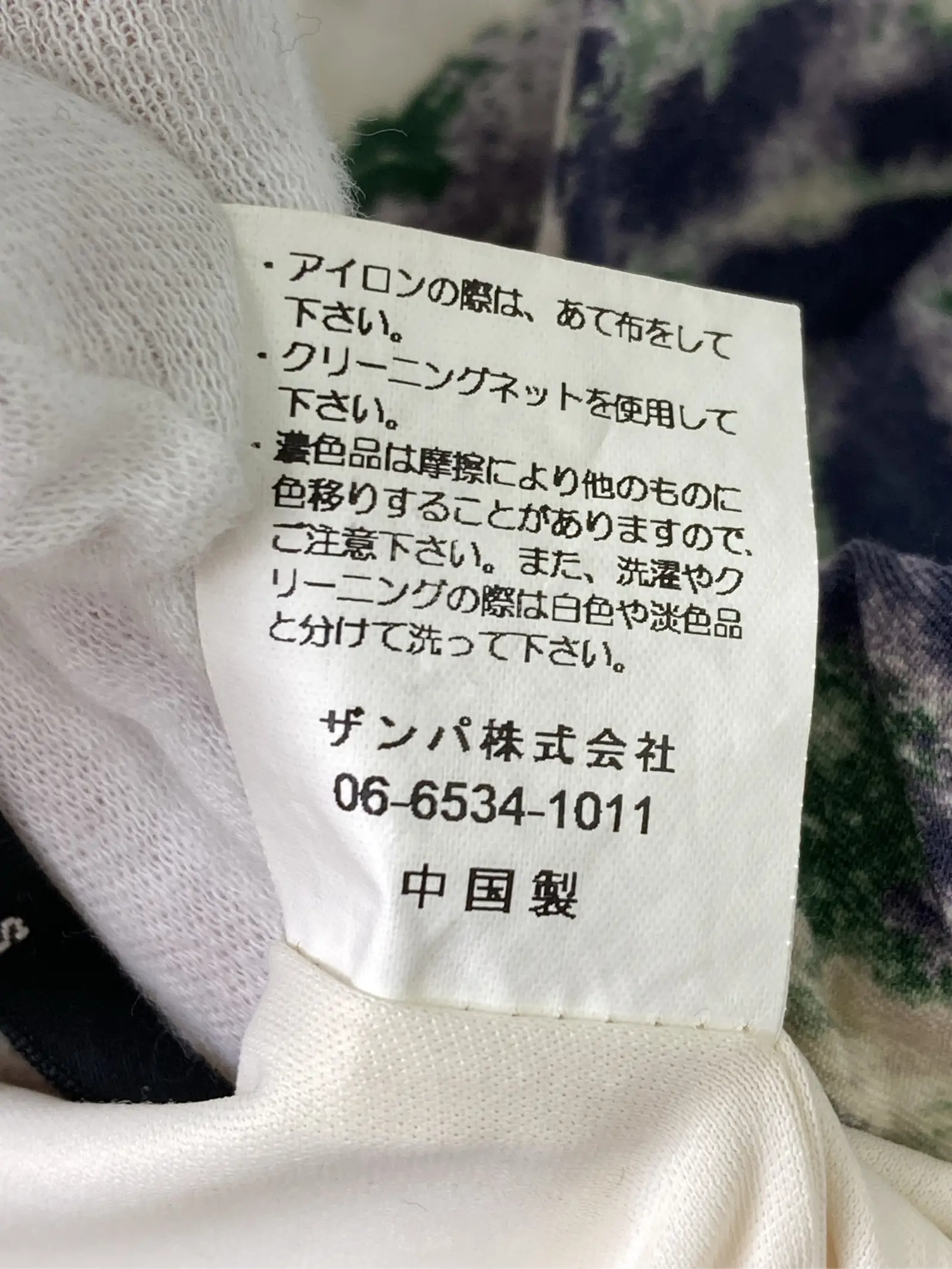 https://r2-worker.digdig.jp/product/25d46561-f0ae-4444-b6f2-213910c1445b/e697ec4f-875e-42c9-9a45-e270e8eefb66